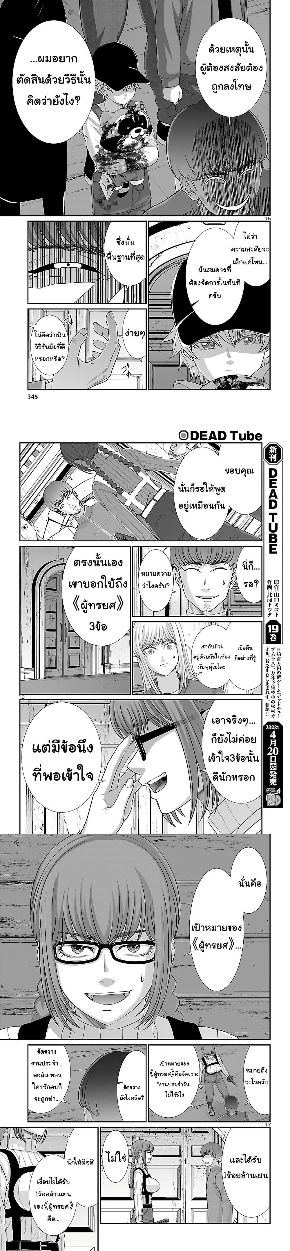 Manga-lc-com อ่านมังงะ อ่านการ์ตูน ออนไลน์ ฟรี Dead Tube ตอนที่ 1 2 3 4 5 6 7 8 9 10 11 12 13 14 ฟรี ไม่มีโฆษณา Manga-lc - อ่าน มังงะ อ่าน การ์ตูน ออนไลน์ อ่านมังงะ ฟรี