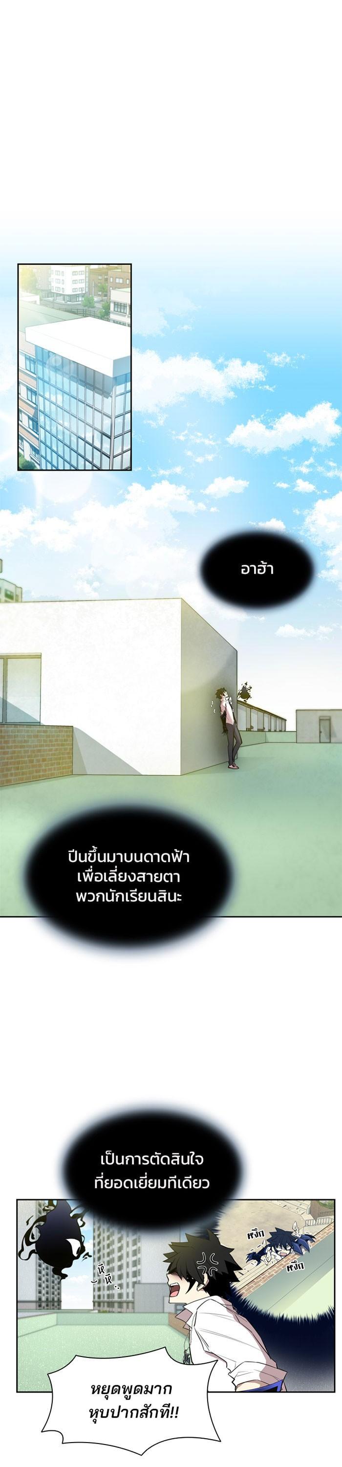 Manga-lc-com อ่านมังงะ อ่านการ์ตูน ออนไลน์ ฟรี Villain to Kill ตอนที่ 1 2 3 4 5 6 7 8 9 10 11 12 13 14 ฟรี ไม่มีโฆษณา Manga-lc - อ่าน มังงะ อ่าน การ์ตูน ออนไลน์ อ่านมังงะ ฟรี