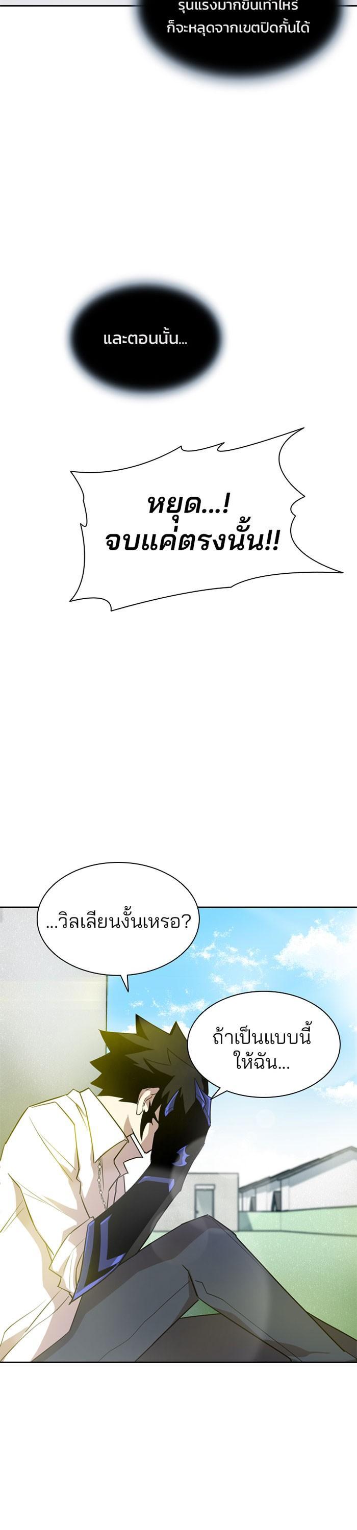 Manga-lc-com อ่านมังงะ อ่านการ์ตูน ออนไลน์ ฟรี Villain to Kill ตอนที่ 1 2 3 4 5 6 7 8 9 10 11 12 13 14 ฟรี ไม่มีโฆษณา Manga-lc - อ่าน มังงะ อ่าน การ์ตูน ออนไลน์ อ่านมังงะ ฟรี