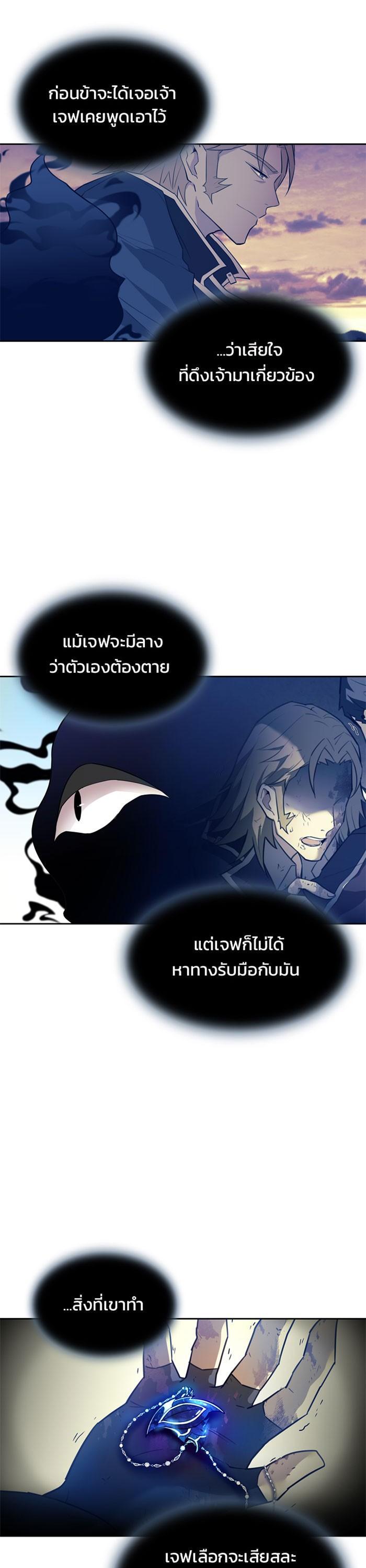 Manga-lc-com อ่านมังงะ อ่านการ์ตูน ออนไลน์ ฟรี Villain to Kill ตอนที่ 1 2 3 4 5 6 7 8 9 10 11 12 13 14 ฟรี ไม่มีโฆษณา Manga-lc - อ่าน มังงะ อ่าน การ์ตูน ออนไลน์ อ่านมังงะ ฟรี
