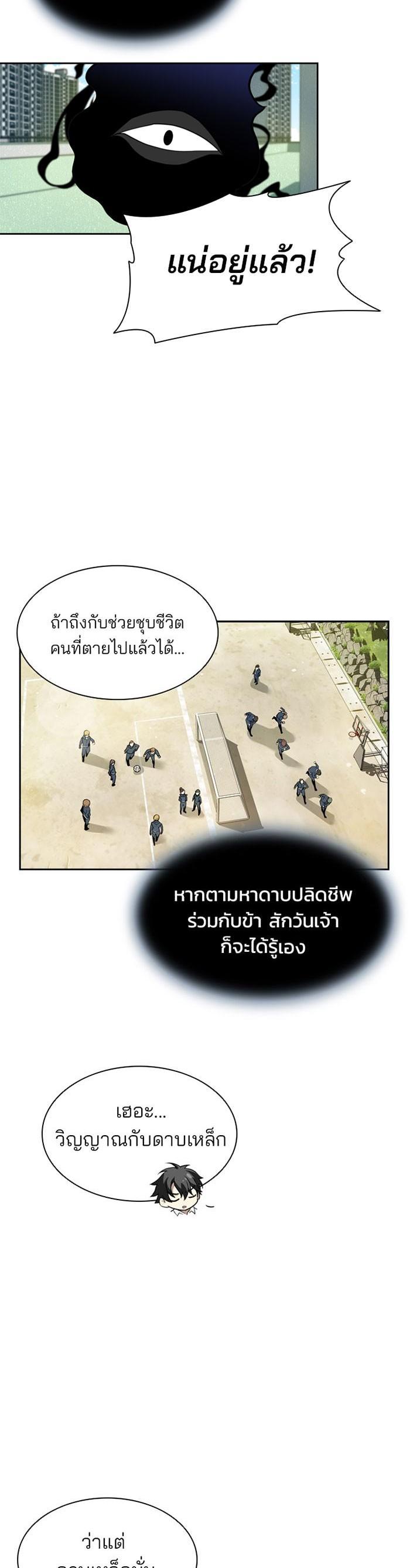 Manga-lc-com อ่านมังงะ อ่านการ์ตูน ออนไลน์ ฟรี Villain to Kill ตอนที่ 1 2 3 4 5 6 7 8 9 10 11 12 13 14 ฟรี ไม่มีโฆษณา Manga-lc - อ่าน มังงะ อ่าน การ์ตูน ออนไลน์ อ่านมังงะ ฟรี