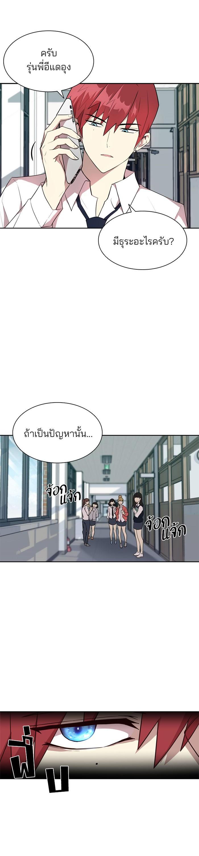 Manga-lc-com อ่านมังงะ อ่านการ์ตูน ออนไลน์ ฟรี Villain to Kill ตอนที่ 1 2 3 4 5 6 7 8 9 10 11 12 13 14 ฟรี ไม่มีโฆษณา Manga-lc - อ่าน มังงะ อ่าน การ์ตูน ออนไลน์ อ่านมังงะ ฟรี