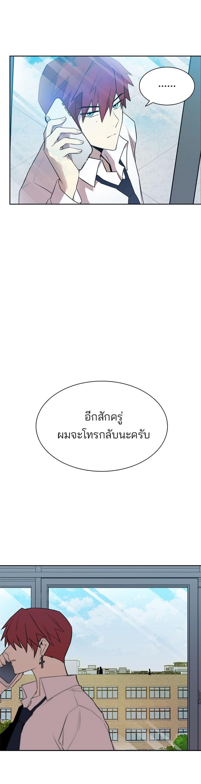 Manga-lc-com อ่านมังงะ อ่านการ์ตูน ออนไลน์ ฟรี Villain to Kill ตอนที่ 1 2 3 4 5 6 7 8 9 10 11 12 13 14 ฟรี ไม่มีโฆษณา Manga-lc - อ่าน มังงะ อ่าน การ์ตูน ออนไลน์ อ่านมังงะ ฟรี