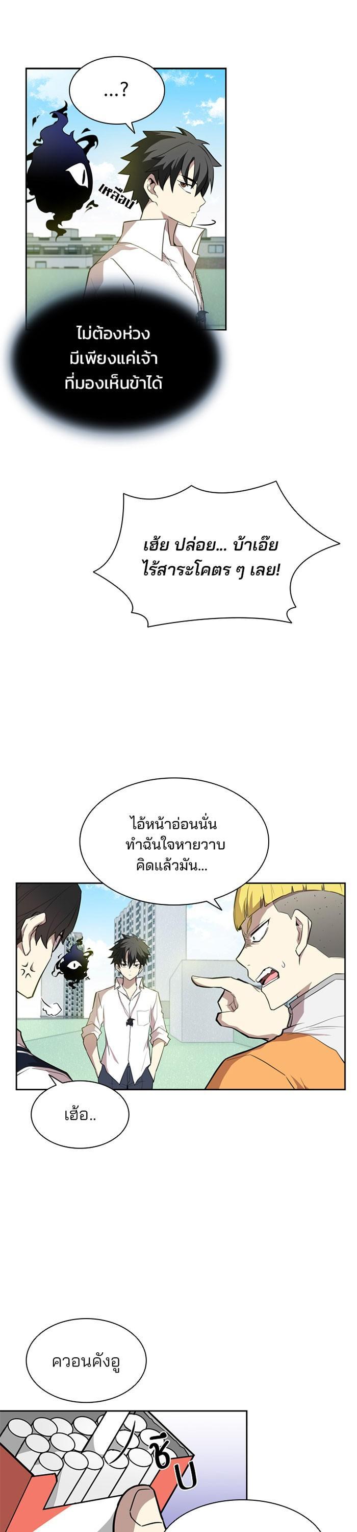 Manga-lc-com อ่านมังงะ อ่านการ์ตูน ออนไลน์ ฟรี Villain to Kill ตอนที่ 1 2 3 4 5 6 7 8 9 10 11 12 13 14 ฟรี ไม่มีโฆษณา Manga-lc - อ่าน มังงะ อ่าน การ์ตูน ออนไลน์ อ่านมังงะ ฟรี