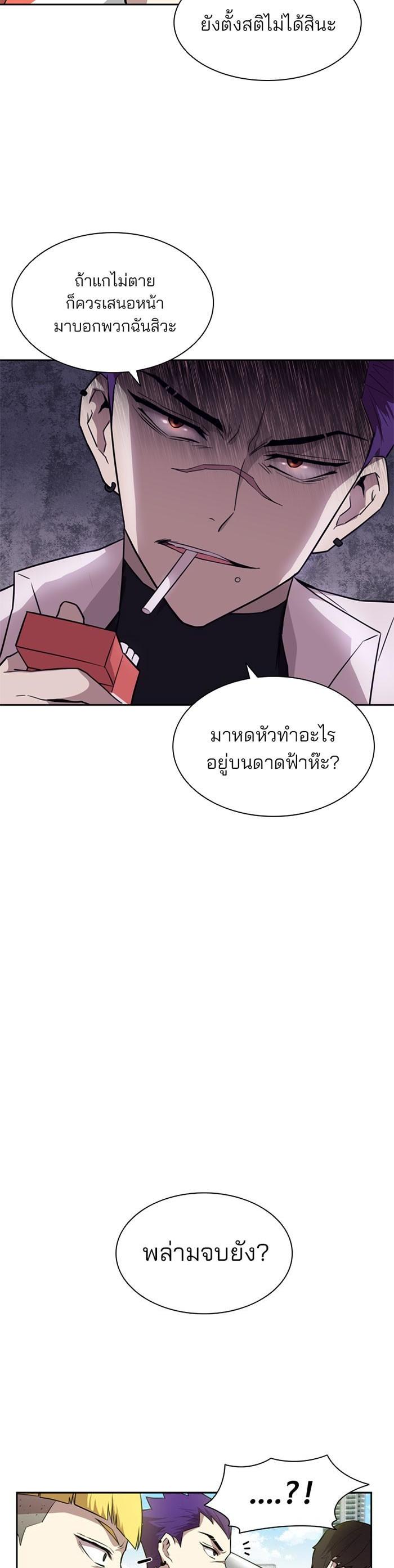 Manga-lc-com อ่านมังงะ อ่านการ์ตูน ออนไลน์ ฟรี Villain to Kill ตอนที่ 1 2 3 4 5 6 7 8 9 10 11 12 13 14 ฟรี ไม่มีโฆษณา Manga-lc - อ่าน มังงะ อ่าน การ์ตูน ออนไลน์ อ่านมังงะ ฟรี