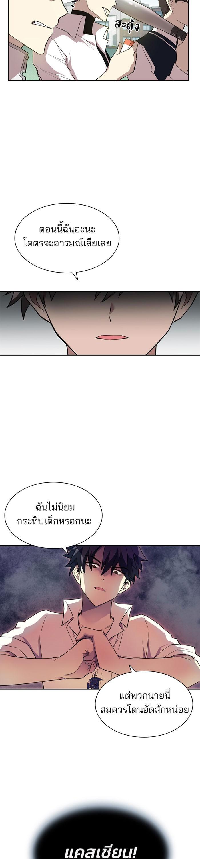 Manga-lc-com อ่านมังงะ อ่านการ์ตูน ออนไลน์ ฟรี Villain to Kill ตอนที่ 1 2 3 4 5 6 7 8 9 10 11 12 13 14 ฟรี ไม่มีโฆษณา Manga-lc - อ่าน มังงะ อ่าน การ์ตูน ออนไลน์ อ่านมังงะ ฟรี