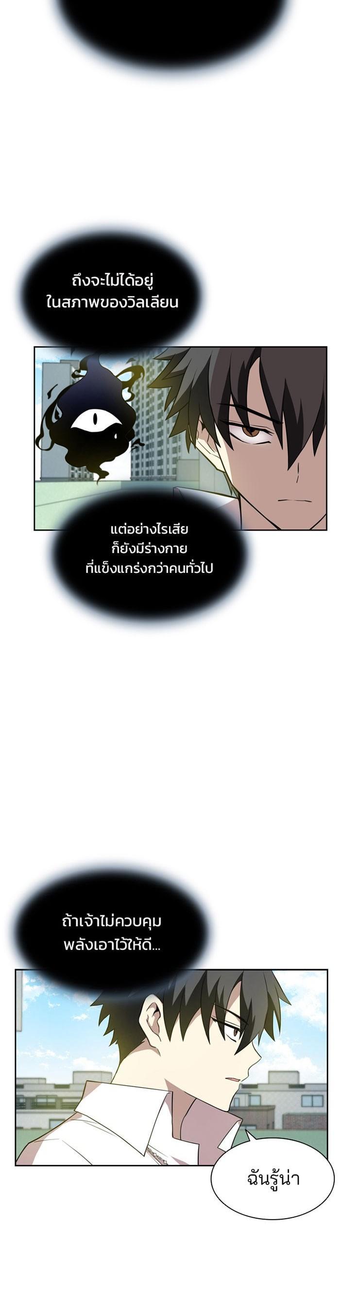 Manga-lc-com อ่านมังงะ อ่านการ์ตูน ออนไลน์ ฟรี Villain to Kill ตอนที่ 1 2 3 4 5 6 7 8 9 10 11 12 13 14 ฟรี ไม่มีโฆษณา Manga-lc - อ่าน มังงะ อ่าน การ์ตูน ออนไลน์ อ่านมังงะ ฟรี