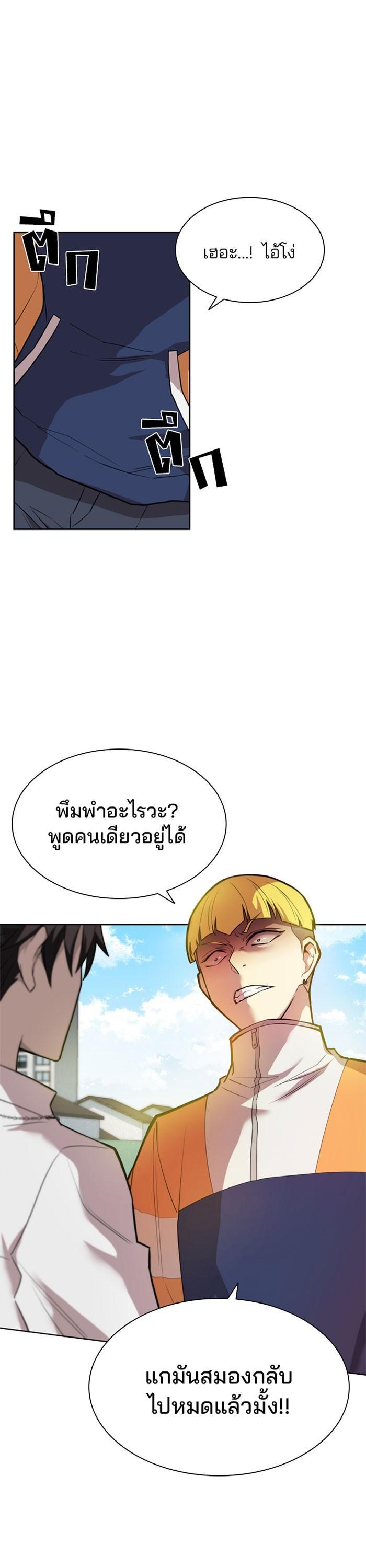 Manga-lc-com อ่านมังงะ อ่านการ์ตูน ออนไลน์ ฟรี Villain to Kill ตอนที่ 1 2 3 4 5 6 7 8 9 10 11 12 13 14 ฟรี ไม่มีโฆษณา Manga-lc - อ่าน มังงะ อ่าน การ์ตูน ออนไลน์ อ่านมังงะ ฟรี