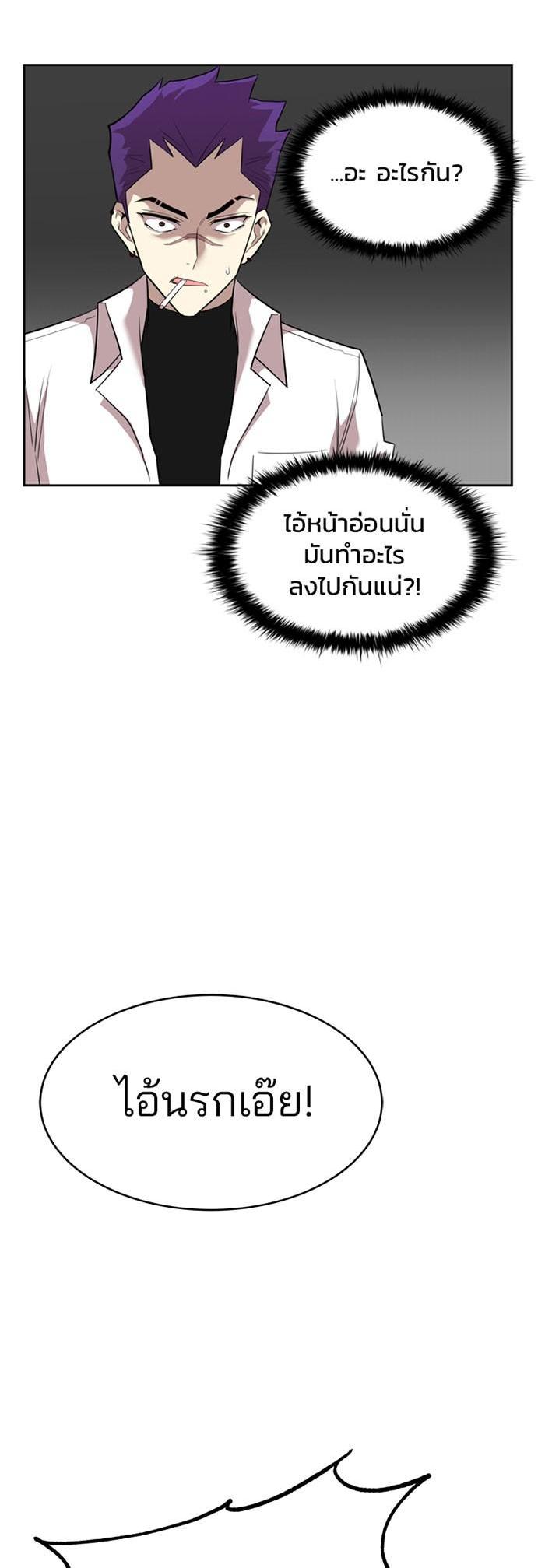 Manga-lc-com อ่านมังงะ อ่านการ์ตูน ออนไลน์ ฟรี Villain to Kill ตอนที่ 1 2 3 4 5 6 7 8 9 10 11 12 13 14 ฟรี ไม่มีโฆษณา Manga-lc - อ่าน มังงะ อ่าน การ์ตูน ออนไลน์ อ่านมังงะ ฟรี