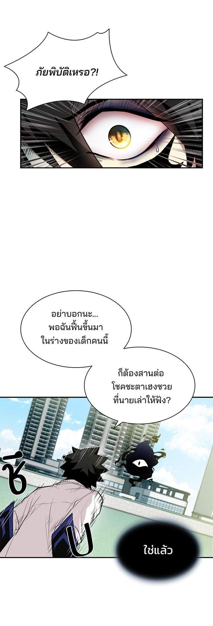 Manga-lc-com อ่านมังงะ อ่านการ์ตูน ออนไลน์ ฟรี Villain to Kill ตอนที่ 1 2 3 4 5 6 7 8 9 10 11 12 13 14 ฟรี ไม่มีโฆษณา Manga-lc - อ่าน มังงะ อ่าน การ์ตูน ออนไลน์ อ่านมังงะ ฟรี