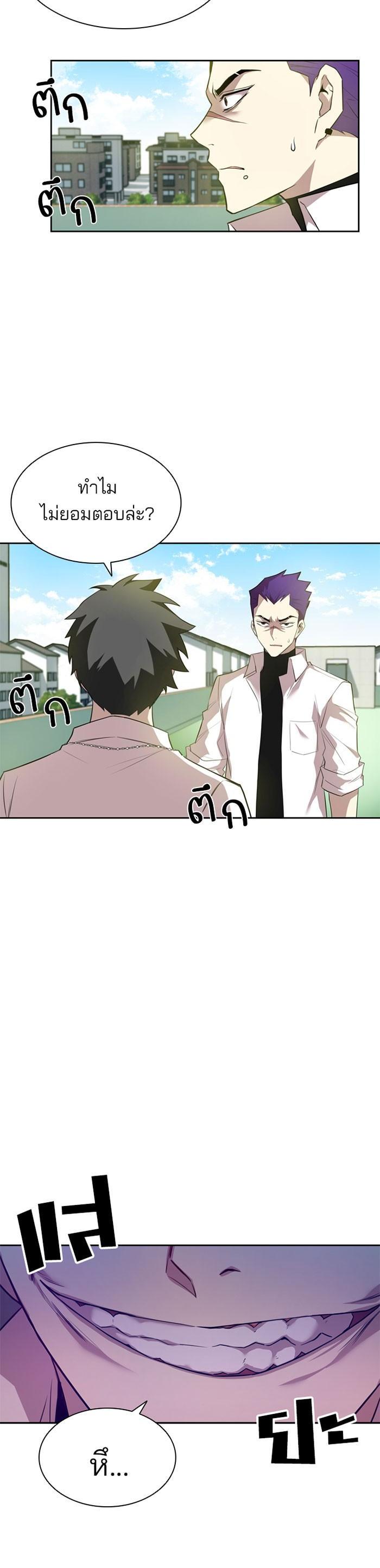 Manga-lc-com อ่านมังงะ อ่านการ์ตูน ออนไลน์ ฟรี Villain to Kill ตอนที่ 1 2 3 4 5 6 7 8 9 10 11 12 13 14 ฟรี ไม่มีโฆษณา Manga-lc - อ่าน มังงะ อ่าน การ์ตูน ออนไลน์ อ่านมังงะ ฟรี