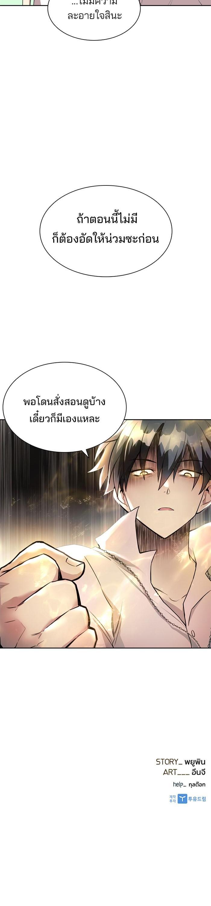 Manga-lc-com อ่านมังงะ อ่านการ์ตูน ออนไลน์ ฟรี Villain to Kill ตอนที่ 1 2 3 4 5 6 7 8 9 10 11 12 13 14 ฟรี ไม่มีโฆษณา Manga-lc - อ่าน มังงะ อ่าน การ์ตูน ออนไลน์ อ่านมังงะ ฟรี