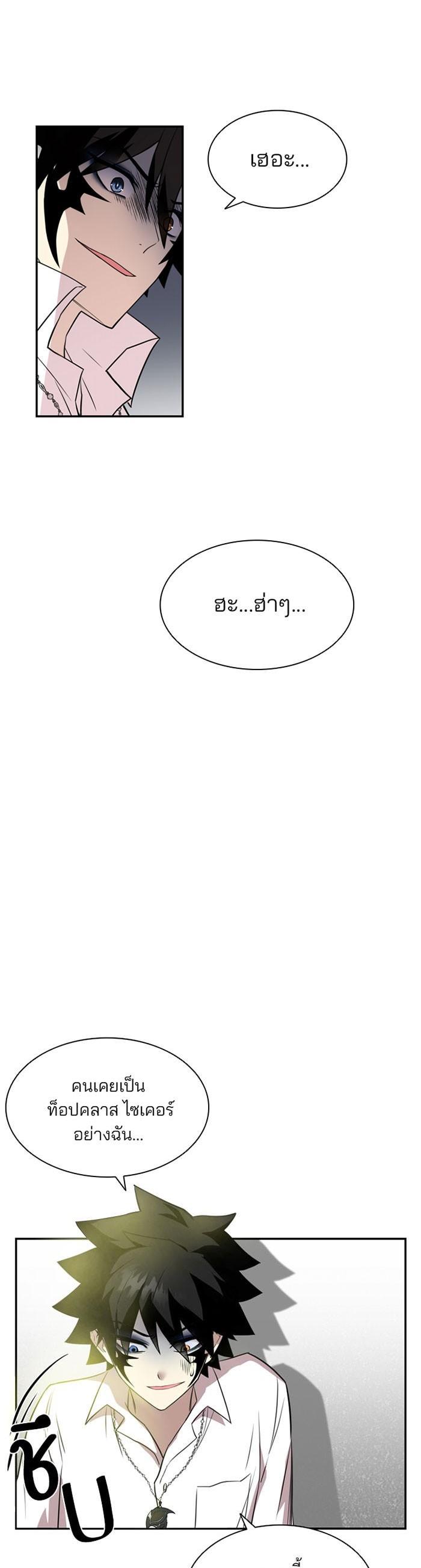 Manga-lc-com อ่านมังงะ อ่านการ์ตูน ออนไลน์ ฟรี Villain to Kill ตอนที่ 1 2 3 4 5 6 7 8 9 10 11 12 13 14 ฟรี ไม่มีโฆษณา Manga-lc - อ่าน มังงะ อ่าน การ์ตูน ออนไลน์ อ่านมังงะ ฟรี