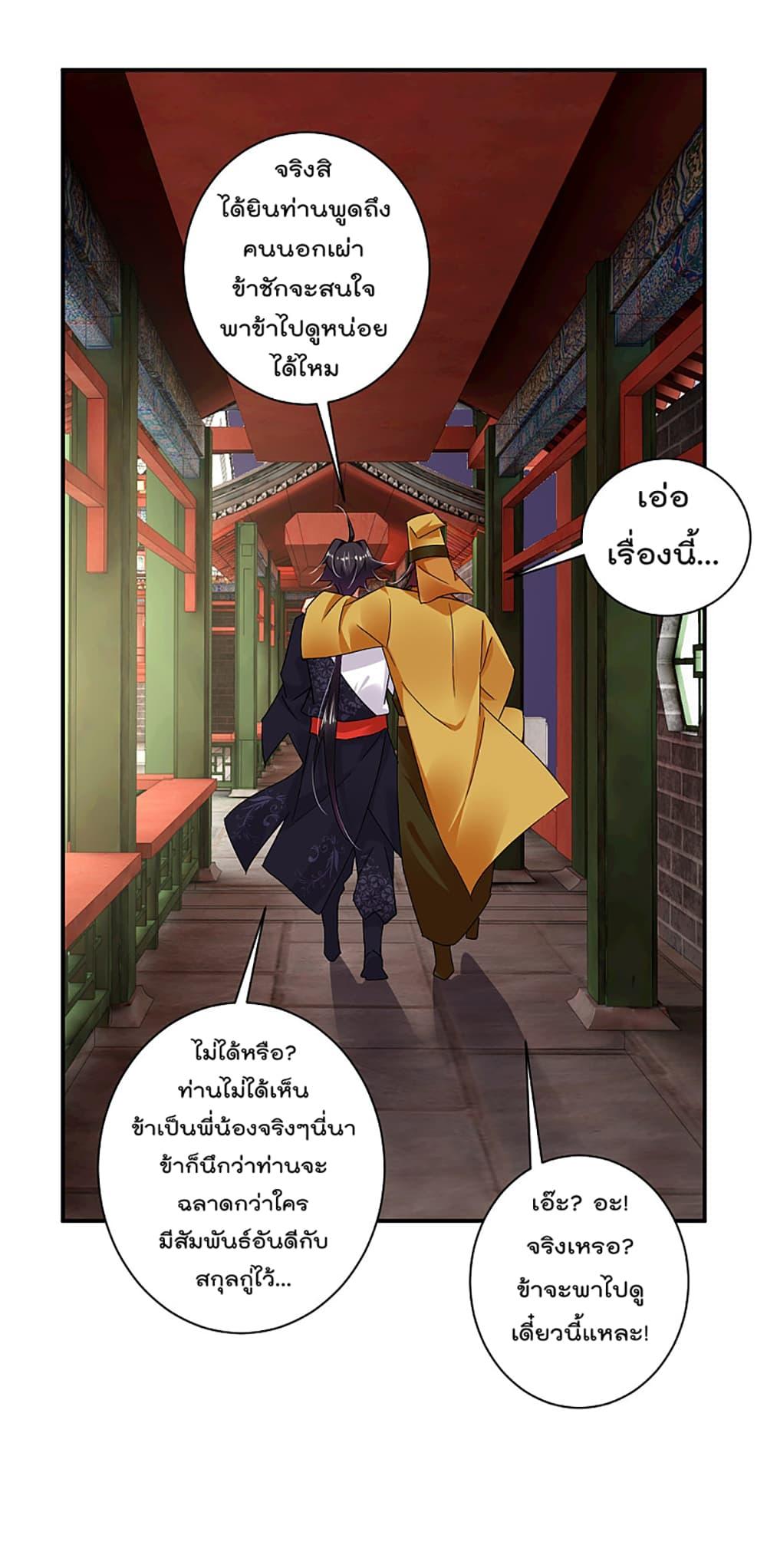 Manga-lc-com อ่านมังงะ อ่านการ์ตูน ออนไลน์ ฟรี Rebirth God of War – การกลับมาล้างแค้นของเทพสงคราม ตอนที่ 1 2 3 4 5 6 7 8 9 10 11 12 13 14 ฟรี ไม่มีโฆษณา Manga-lc - อ่าน มังงะ อ่าน การ์ตูน ออนไลน์ อ่านมังงะ ฟรี