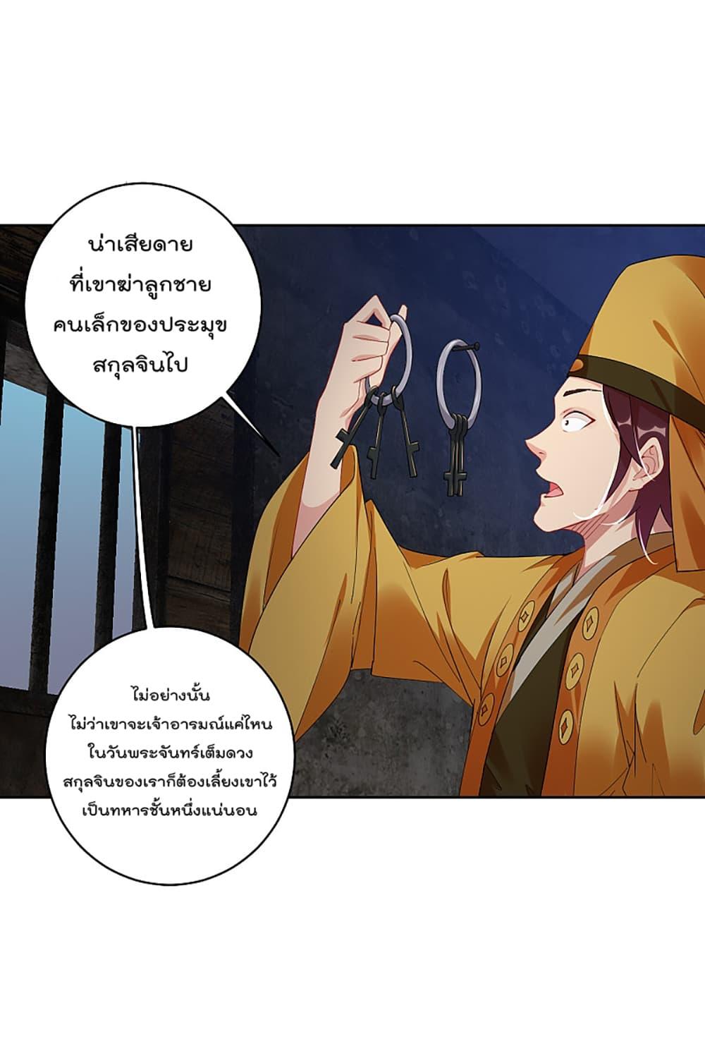 Manga-lc-com อ่านมังงะ อ่านการ์ตูน ออนไลน์ ฟรี Rebirth God of War – การกลับมาล้างแค้นของเทพสงคราม ตอนที่ 1 2 3 4 5 6 7 8 9 10 11 12 13 14 ฟรี ไม่มีโฆษณา Manga-lc - อ่าน มังงะ อ่าน การ์ตูน ออนไลน์ อ่านมังงะ ฟรี