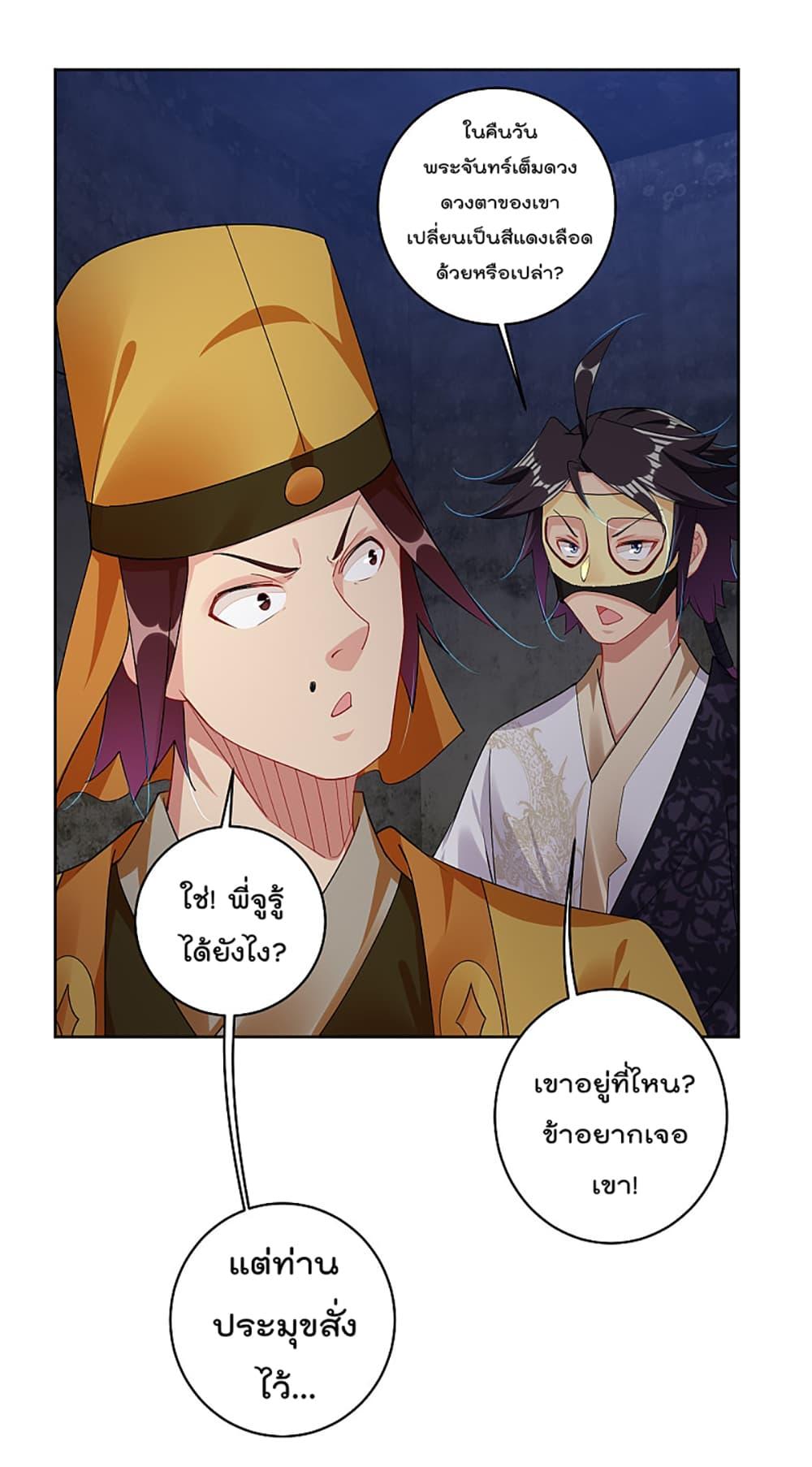 Manga-lc-com อ่านมังงะ อ่านการ์ตูน ออนไลน์ ฟรี Rebirth God of War – การกลับมาล้างแค้นของเทพสงคราม ตอนที่ 1 2 3 4 5 6 7 8 9 10 11 12 13 14 ฟรี ไม่มีโฆษณา Manga-lc - อ่าน มังงะ อ่าน การ์ตูน ออนไลน์ อ่านมังงะ ฟรี