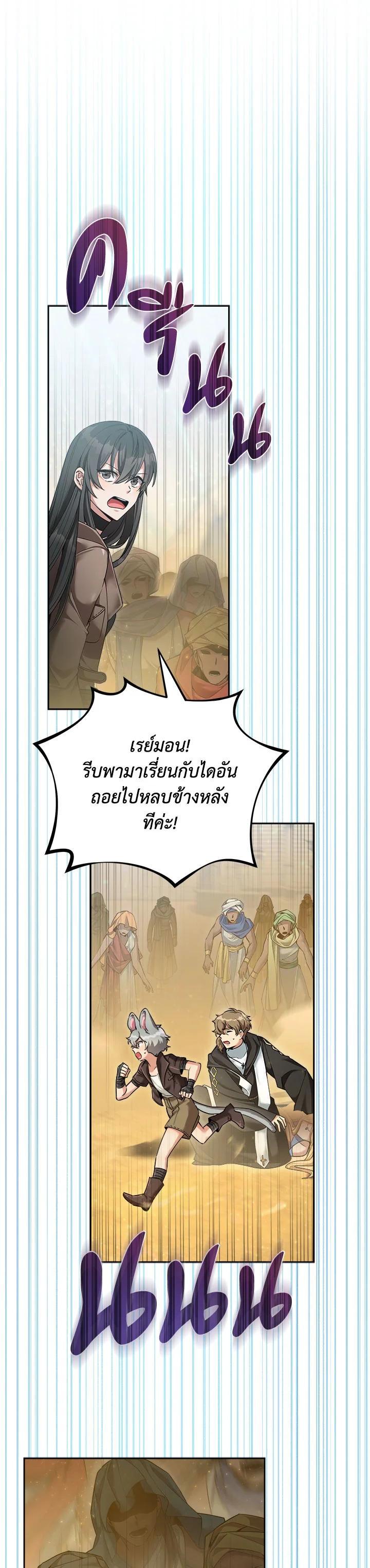 Manga-lc-com อ่านมังงะ อ่านการ์ตูน ออนไลน์ ฟรี How to Live at the Max Level ตอนที่ 1 2 3 4 5 6 7 8 9 10 11 12 13 14 ฟรี ไม่มีโฆษณา Manga-lc - อ่าน มังงะ อ่าน การ์ตูน ออนไลน์ อ่านมังงะ ฟรี