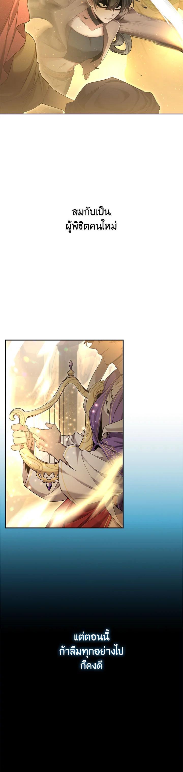 Manga-lc-com อ่านมังงะ อ่านการ์ตูน ออนไลน์ ฟรี How to Live at the Max Level ตอนที่ 1 2 3 4 5 6 7 8 9 10 11 12 13 14 ฟรี ไม่มีโฆษณา Manga-lc - อ่าน มังงะ อ่าน การ์ตูน ออนไลน์ อ่านมังงะ ฟรี