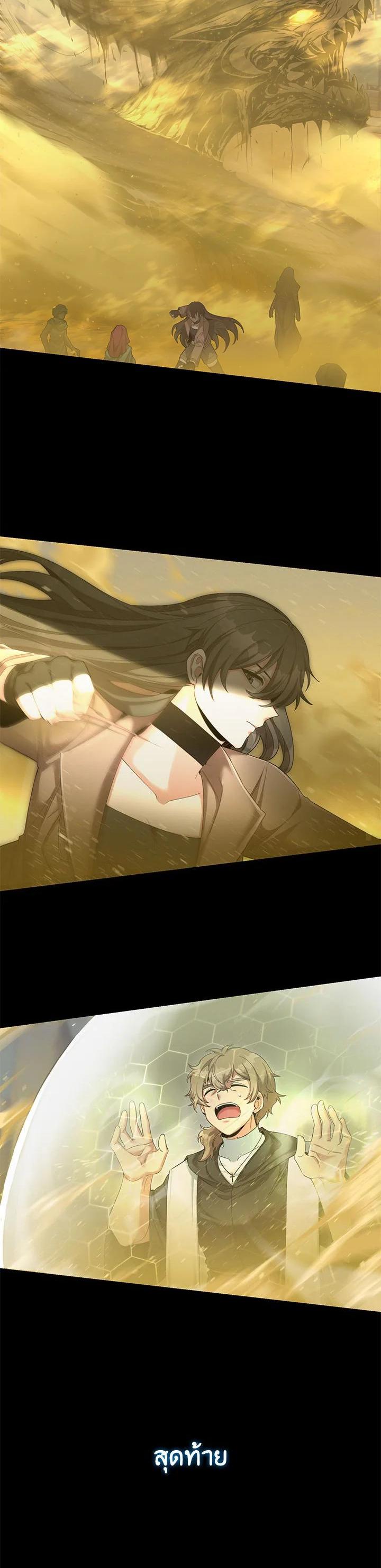 Manga-lc-com อ่านมังงะ อ่านการ์ตูน ออนไลน์ ฟรี How to Live at the Max Level ตอนที่ 1 2 3 4 5 6 7 8 9 10 11 12 13 14 ฟรี ไม่มีโฆษณา Manga-lc - อ่าน มังงะ อ่าน การ์ตูน ออนไลน์ อ่านมังงะ ฟรี