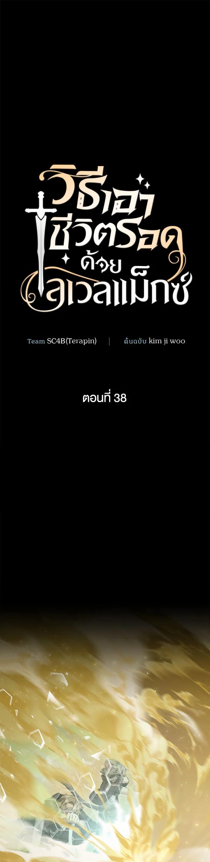 Manga-lc-com อ่านมังงะ อ่านการ์ตูน ออนไลน์ ฟรี How to Live at the Max Level ตอนที่ 1 2 3 4 5 6 7 8 9 10 11 12 13 14 ฟรี ไม่มีโฆษณา Manga-lc - อ่าน มังงะ อ่าน การ์ตูน ออนไลน์ อ่านมังงะ ฟรี