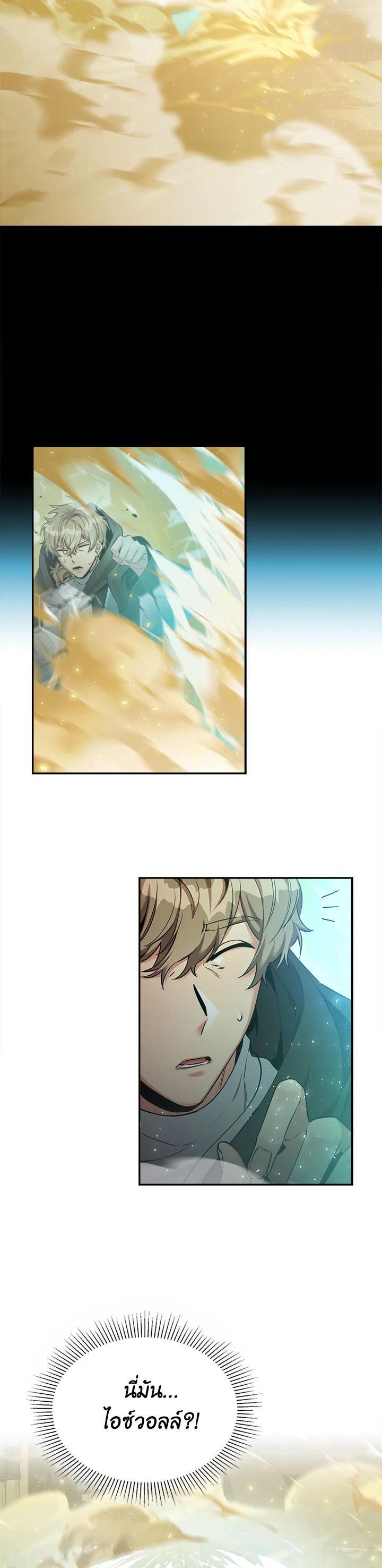 Manga-lc-com อ่านมังงะ อ่านการ์ตูน ออนไลน์ ฟรี How to Live at the Max Level ตอนที่ 1 2 3 4 5 6 7 8 9 10 11 12 13 14 ฟรี ไม่มีโฆษณา Manga-lc - อ่าน มังงะ อ่าน การ์ตูน ออนไลน์ อ่านมังงะ ฟรี