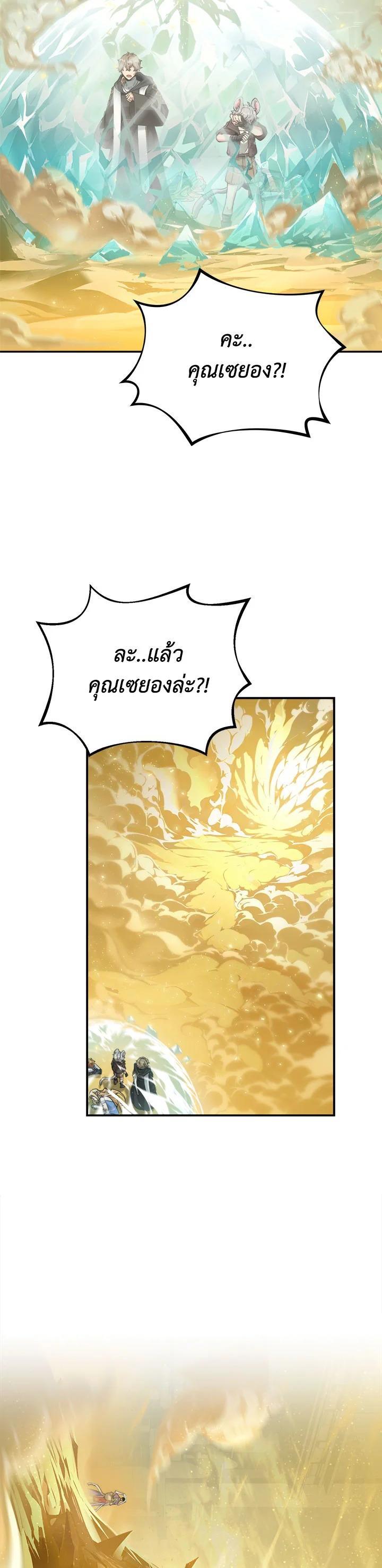 Manga-lc-com อ่านมังงะ อ่านการ์ตูน ออนไลน์ ฟรี How to Live at the Max Level ตอนที่ 1 2 3 4 5 6 7 8 9 10 11 12 13 14 ฟรี ไม่มีโฆษณา Manga-lc - อ่าน มังงะ อ่าน การ์ตูน ออนไลน์ อ่านมังงะ ฟรี