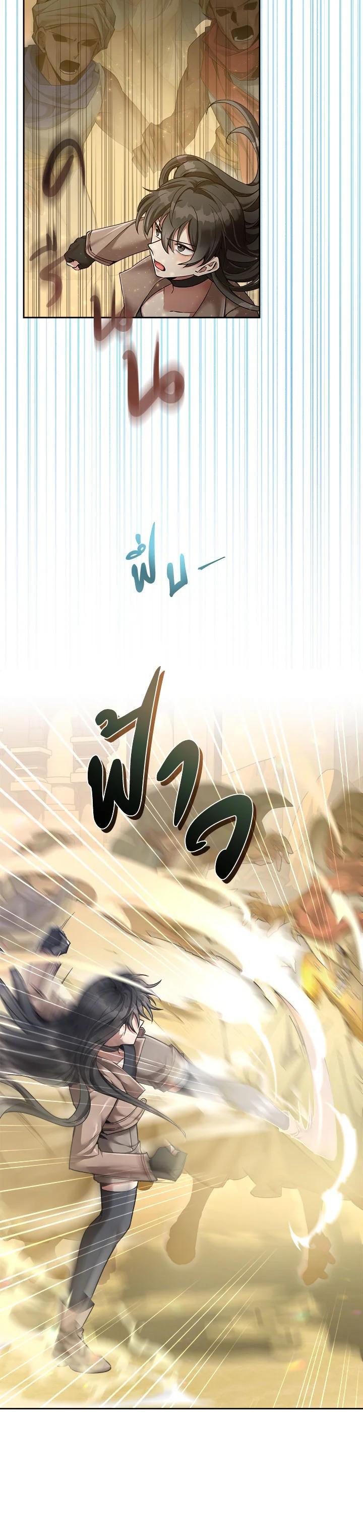 Manga-lc-com อ่านมังงะ อ่านการ์ตูน ออนไลน์ ฟรี How to Live at the Max Level ตอนที่ 1 2 3 4 5 6 7 8 9 10 11 12 13 14 ฟรี ไม่มีโฆษณา Manga-lc - อ่าน มังงะ อ่าน การ์ตูน ออนไลน์ อ่านมังงะ ฟรี