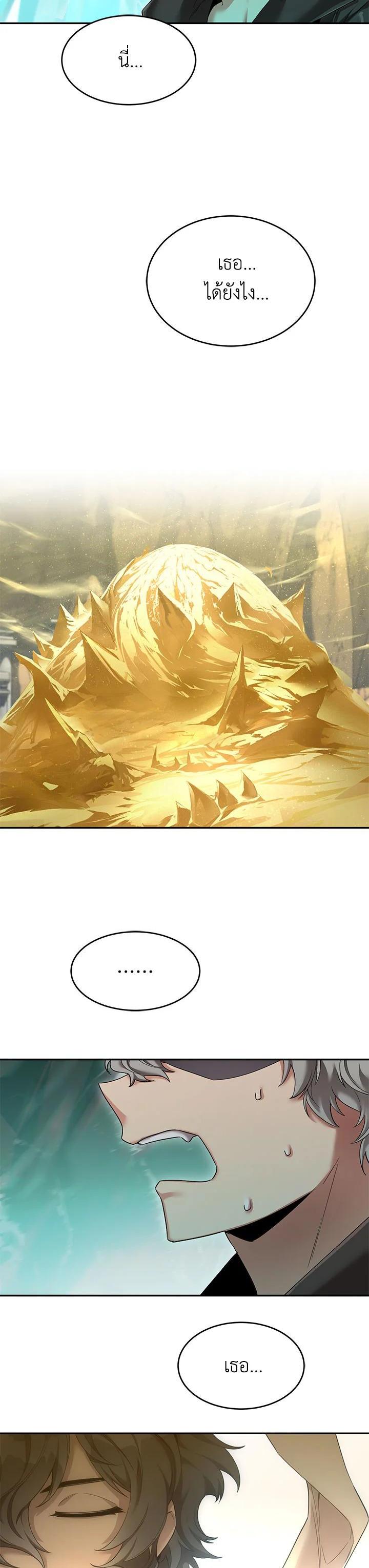 Manga-lc-com อ่านมังงะ อ่านการ์ตูน ออนไลน์ ฟรี How to Live at the Max Level ตอนที่ 1 2 3 4 5 6 7 8 9 10 11 12 13 14 ฟรี ไม่มีโฆษณา Manga-lc - อ่าน มังงะ อ่าน การ์ตูน ออนไลน์ อ่านมังงะ ฟรี