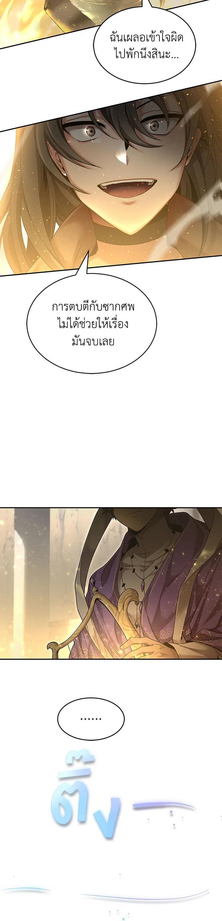 Manga-lc-com อ่านมังงะ อ่านการ์ตูน ออนไลน์ ฟรี How to Live at the Max Level ตอนที่ 1 2 3 4 5 6 7 8 9 10 11 12 13 14 ฟรี ไม่มีโฆษณา Manga-lc - อ่าน มังงะ อ่าน การ์ตูน ออนไลน์ อ่านมังงะ ฟรี