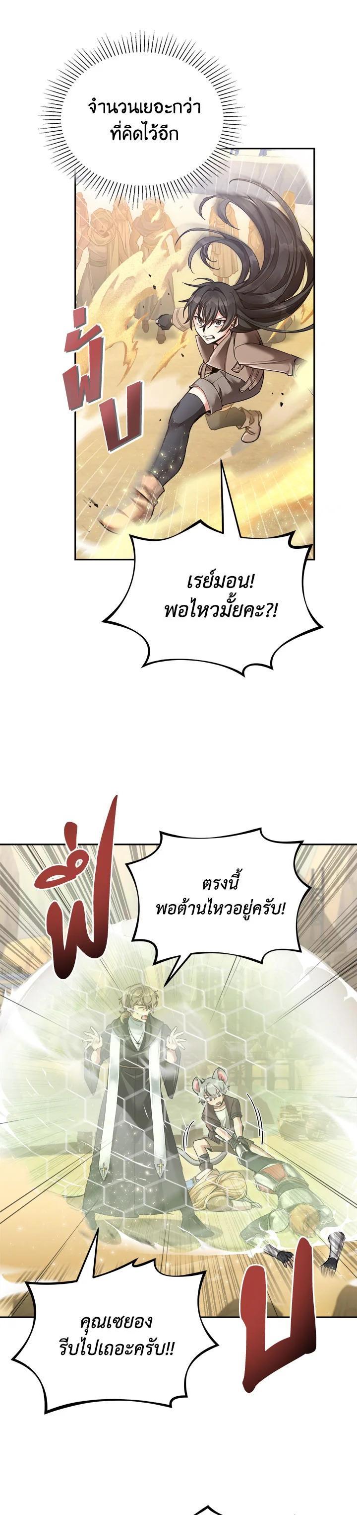 Manga-lc-com อ่านมังงะ อ่านการ์ตูน ออนไลน์ ฟรี How to Live at the Max Level ตอนที่ 1 2 3 4 5 6 7 8 9 10 11 12 13 14 ฟรี ไม่มีโฆษณา Manga-lc - อ่าน มังงะ อ่าน การ์ตูน ออนไลน์ อ่านมังงะ ฟรี