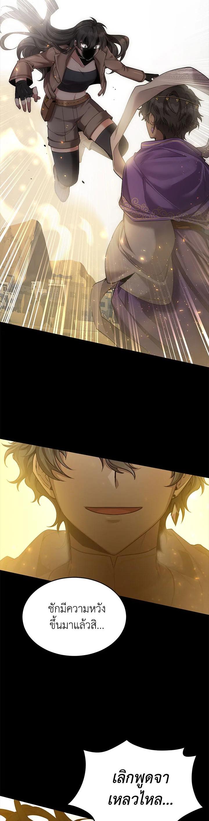 Manga-lc-com อ่านมังงะ อ่านการ์ตูน ออนไลน์ ฟรี How to Live at the Max Level ตอนที่ 1 2 3 4 5 6 7 8 9 10 11 12 13 14 ฟรี ไม่มีโฆษณา Manga-lc - อ่าน มังงะ อ่าน การ์ตูน ออนไลน์ อ่านมังงะ ฟรี