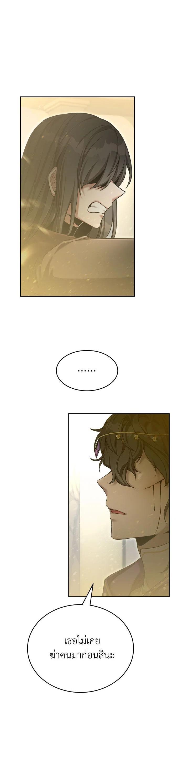 Manga-lc-com อ่านมังงะ อ่านการ์ตูน ออนไลน์ ฟรี How to Live at the Max Level ตอนที่ 1 2 3 4 5 6 7 8 9 10 11 12 13 14 ฟรี ไม่มีโฆษณา Manga-lc - อ่าน มังงะ อ่าน การ์ตูน ออนไลน์ อ่านมังงะ ฟรี