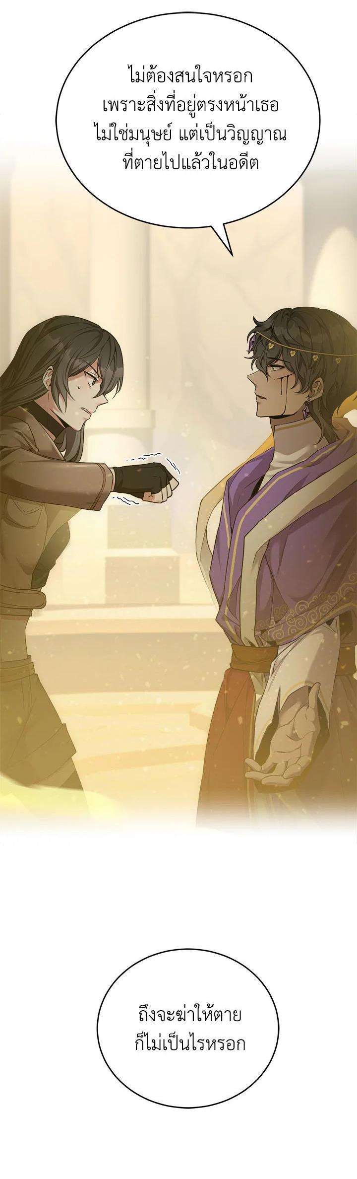 Manga-lc-com อ่านมังงะ อ่านการ์ตูน ออนไลน์ ฟรี How to Live at the Max Level ตอนที่ 1 2 3 4 5 6 7 8 9 10 11 12 13 14 ฟรี ไม่มีโฆษณา Manga-lc - อ่าน มังงะ อ่าน การ์ตูน ออนไลน์ อ่านมังงะ ฟรี