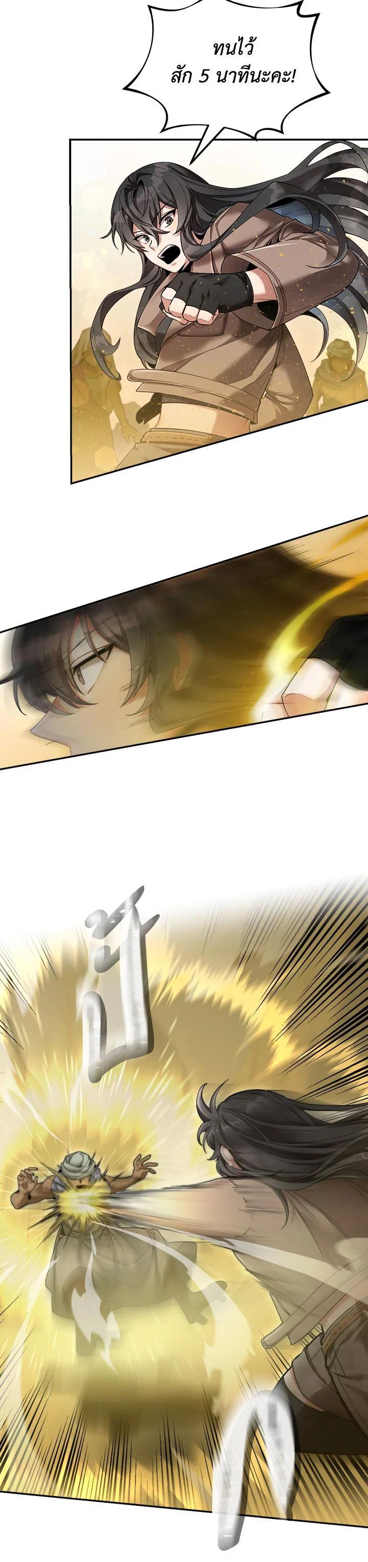 Manga-lc-com อ่านมังงะ อ่านการ์ตูน ออนไลน์ ฟรี How to Live at the Max Level ตอนที่ 1 2 3 4 5 6 7 8 9 10 11 12 13 14 ฟรี ไม่มีโฆษณา Manga-lc - อ่าน มังงะ อ่าน การ์ตูน ออนไลน์ อ่านมังงะ ฟรี