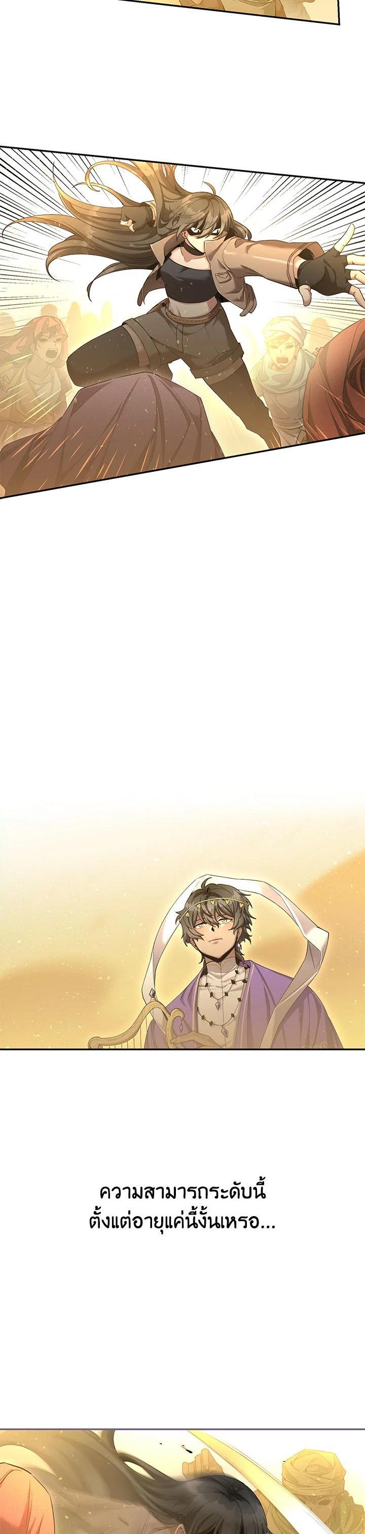 Manga-lc-com อ่านมังงะ อ่านการ์ตูน ออนไลน์ ฟรี How to Live at the Max Level ตอนที่ 1 2 3 4 5 6 7 8 9 10 11 12 13 14 ฟรี ไม่มีโฆษณา Manga-lc - อ่าน มังงะ อ่าน การ์ตูน ออนไลน์ อ่านมังงะ ฟรี