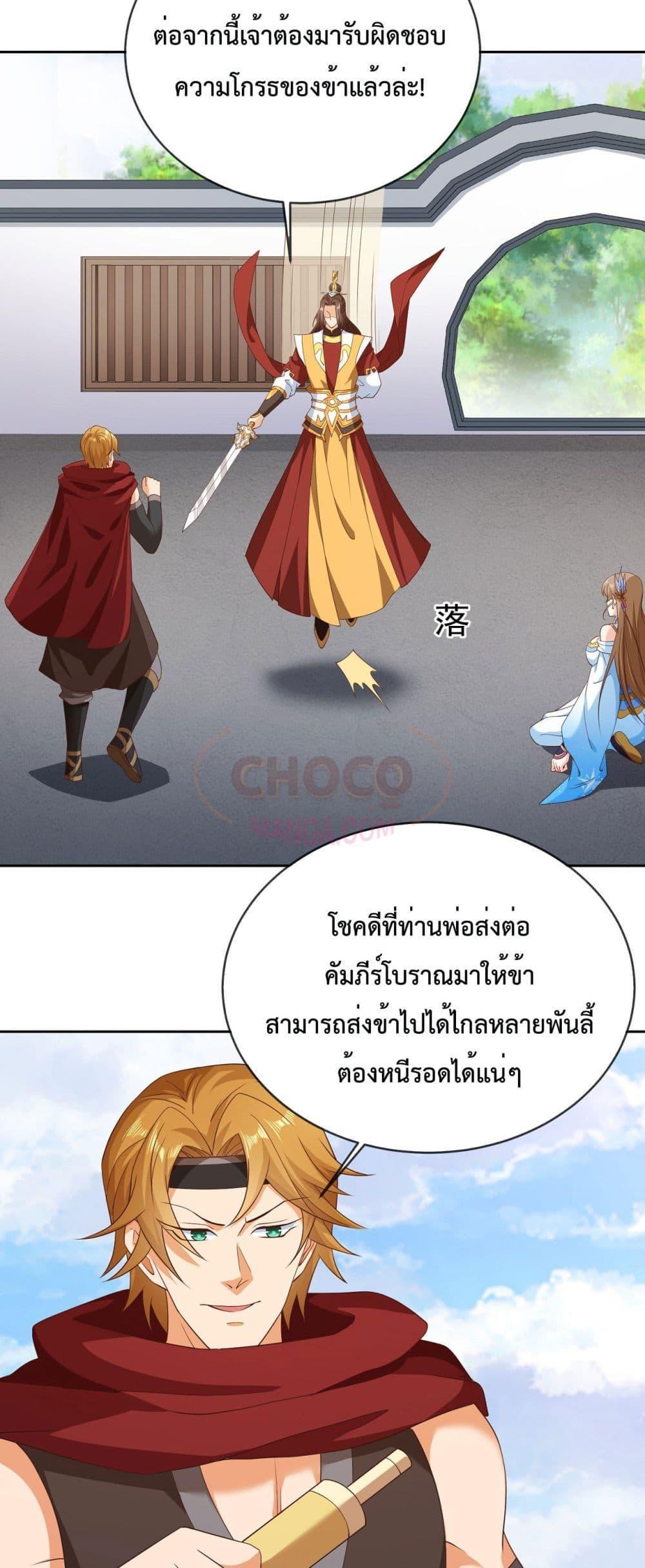 Manga-lc-com อ่านมังงะ อ่านการ์ตูน ออนไลน์ ฟรี Dominate the world of self-cultivation ตอนที่ 1 2 3 4 5 6 7 8 9 10 11 12 13 14 ฟรี ไม่มีโฆษณา Manga-lc - อ่าน มังงะ อ่าน การ์ตูน ออนไลน์ อ่านมังงะ ฟรี