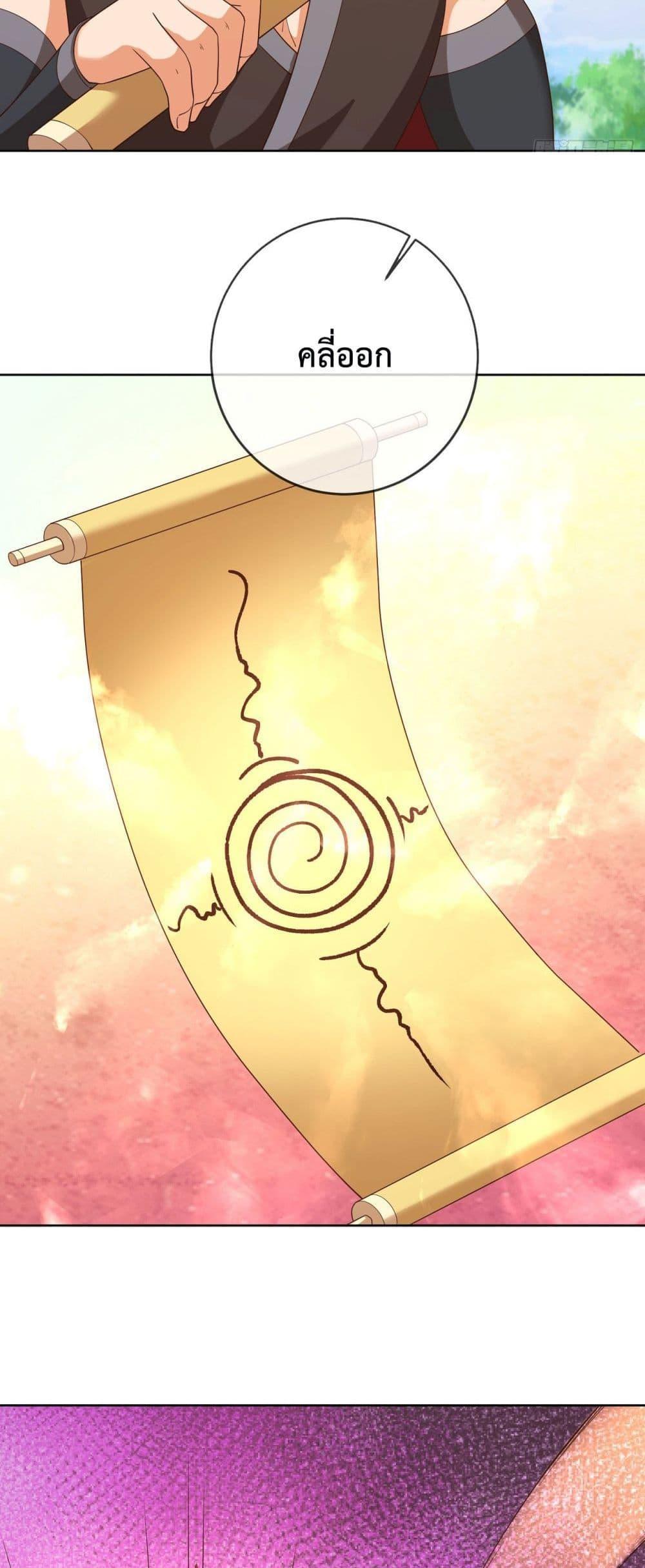 Manga-lc-com อ่านมังงะ อ่านการ์ตูน ออนไลน์ ฟรี Dominate the world of self-cultivation ตอนที่ 1 2 3 4 5 6 7 8 9 10 11 12 13 14 ฟรี ไม่มีโฆษณา Manga-lc - อ่าน มังงะ อ่าน การ์ตูน ออนไลน์ อ่านมังงะ ฟรี