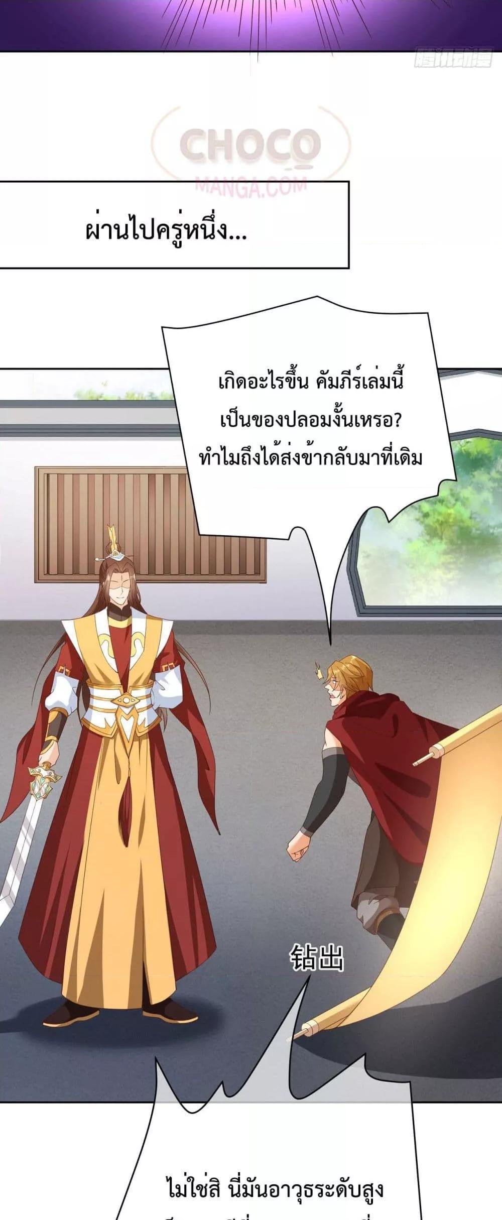 Manga-lc-com อ่านมังงะ อ่านการ์ตูน ออนไลน์ ฟรี Dominate the world of self-cultivation ตอนที่ 1 2 3 4 5 6 7 8 9 10 11 12 13 14 ฟรี ไม่มีโฆษณา Manga-lc - อ่าน มังงะ อ่าน การ์ตูน ออนไลน์ อ่านมังงะ ฟรี