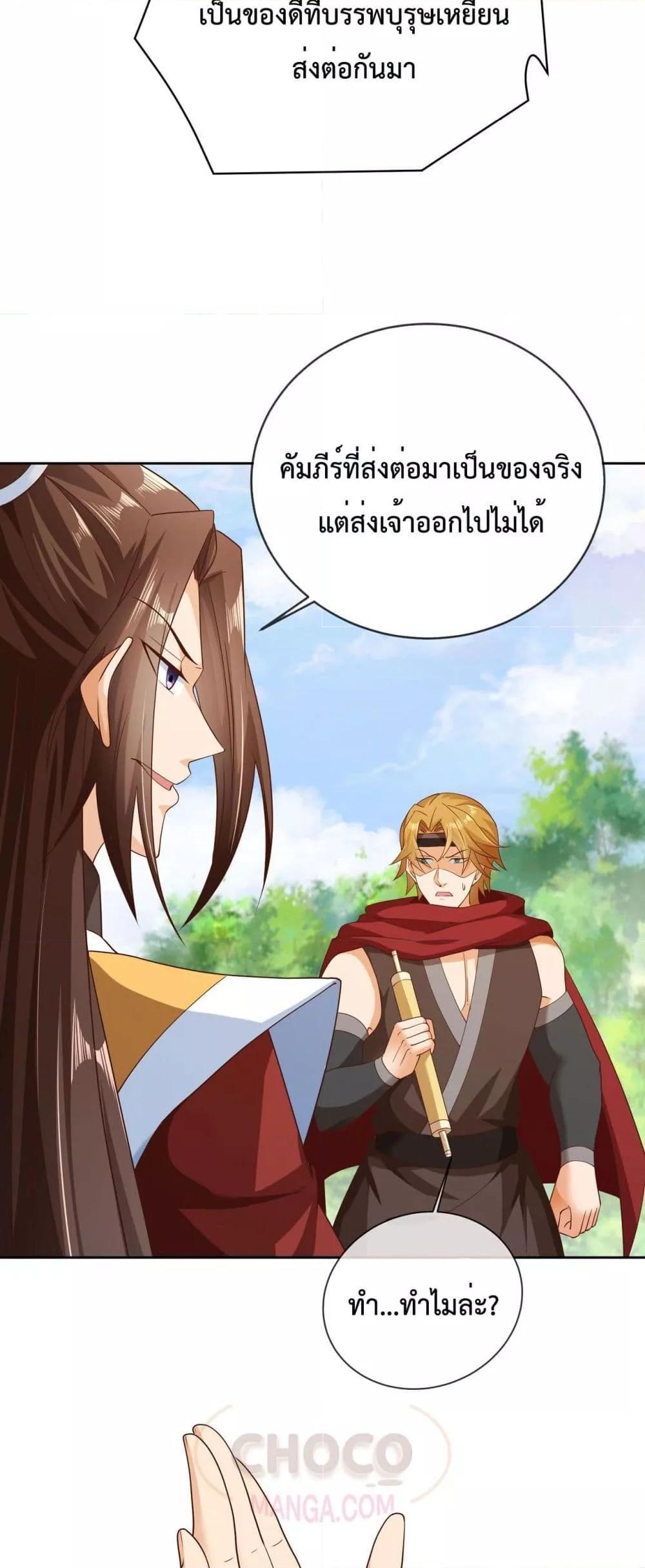 Manga-lc-com อ่านมังงะ อ่านการ์ตูน ออนไลน์ ฟรี Dominate the world of self-cultivation ตอนที่ 1 2 3 4 5 6 7 8 9 10 11 12 13 14 ฟรี ไม่มีโฆษณา Manga-lc - อ่าน มังงะ อ่าน การ์ตูน ออนไลน์ อ่านมังงะ ฟรี