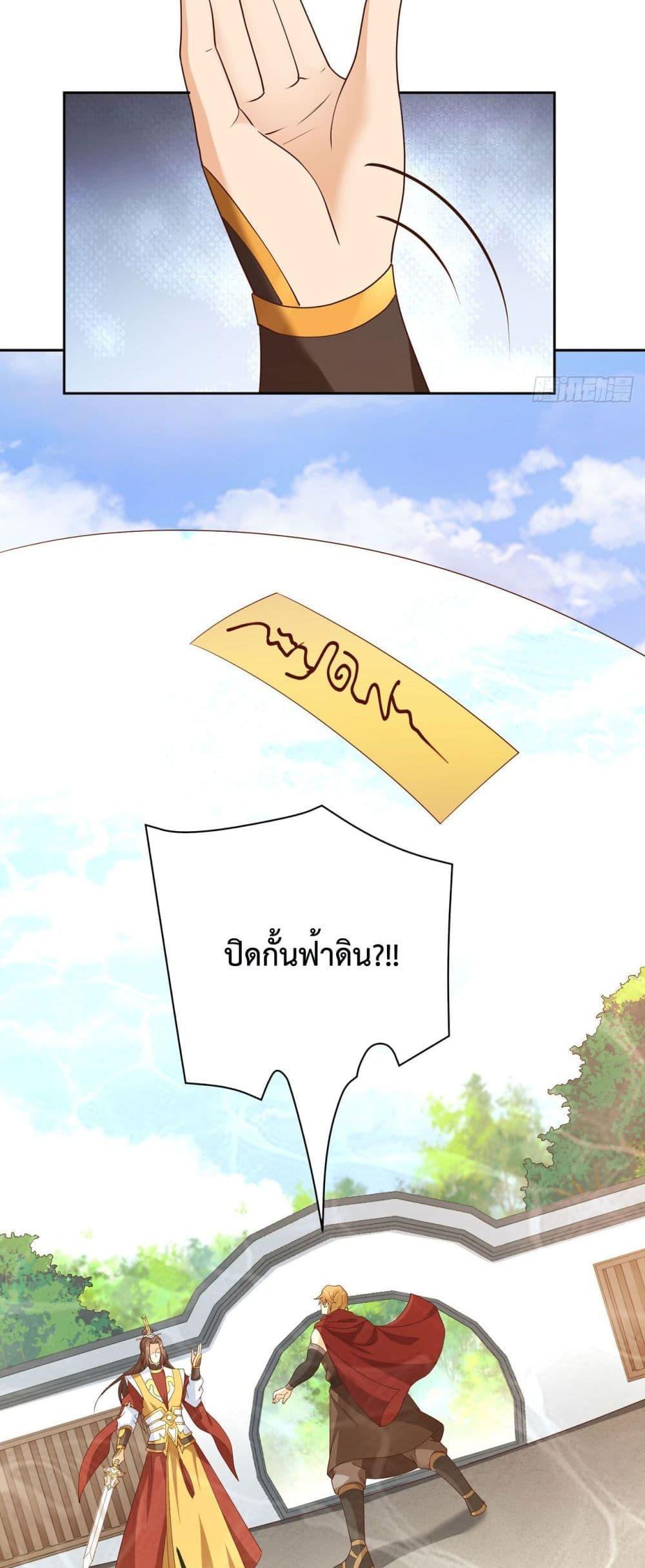 Manga-lc-com อ่านมังงะ อ่านการ์ตูน ออนไลน์ ฟรี Dominate the world of self-cultivation ตอนที่ 1 2 3 4 5 6 7 8 9 10 11 12 13 14 ฟรี ไม่มีโฆษณา Manga-lc - อ่าน มังงะ อ่าน การ์ตูน ออนไลน์ อ่านมังงะ ฟรี