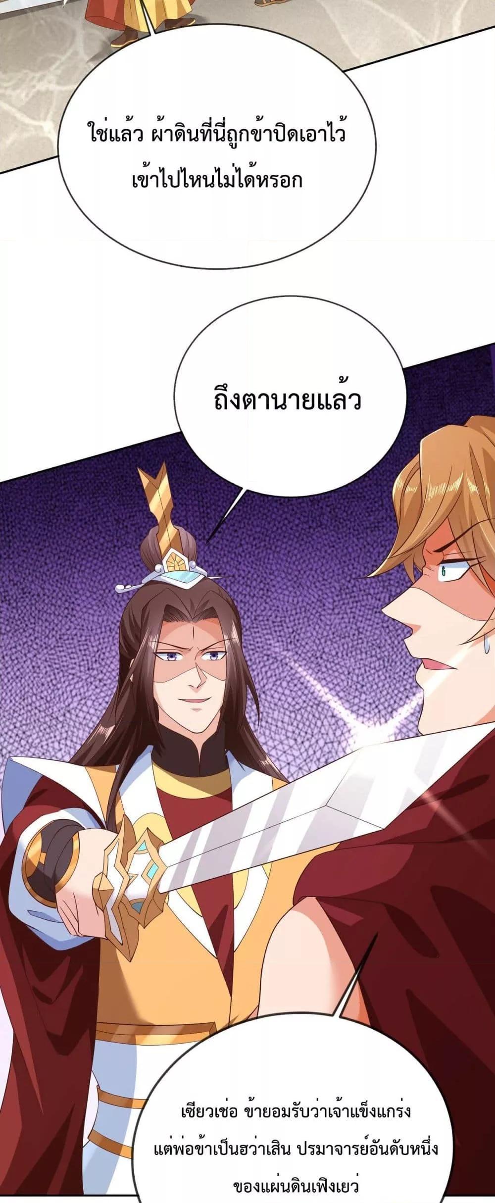 Manga-lc-com อ่านมังงะ อ่านการ์ตูน ออนไลน์ ฟรี Dominate the world of self-cultivation ตอนที่ 1 2 3 4 5 6 7 8 9 10 11 12 13 14 ฟรี ไม่มีโฆษณา Manga-lc - อ่าน มังงะ อ่าน การ์ตูน ออนไลน์ อ่านมังงะ ฟรี
