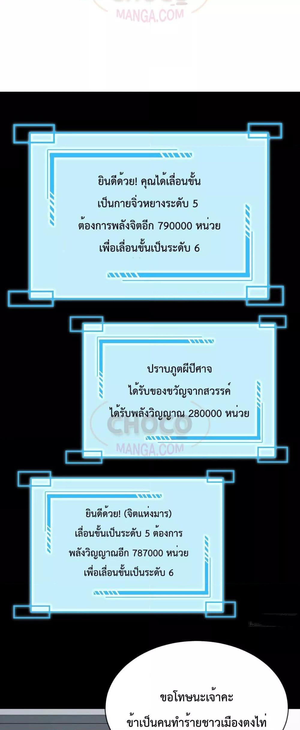 Manga-lc-com อ่านมังงะ อ่านการ์ตูน ออนไลน์ ฟรี Dominate the world of self-cultivation ตอนที่ 1 2 3 4 5 6 7 8 9 10 11 12 13 14 ฟรี ไม่มีโฆษณา Manga-lc - อ่าน มังงะ อ่าน การ์ตูน ออนไลน์ อ่านมังงะ ฟรี