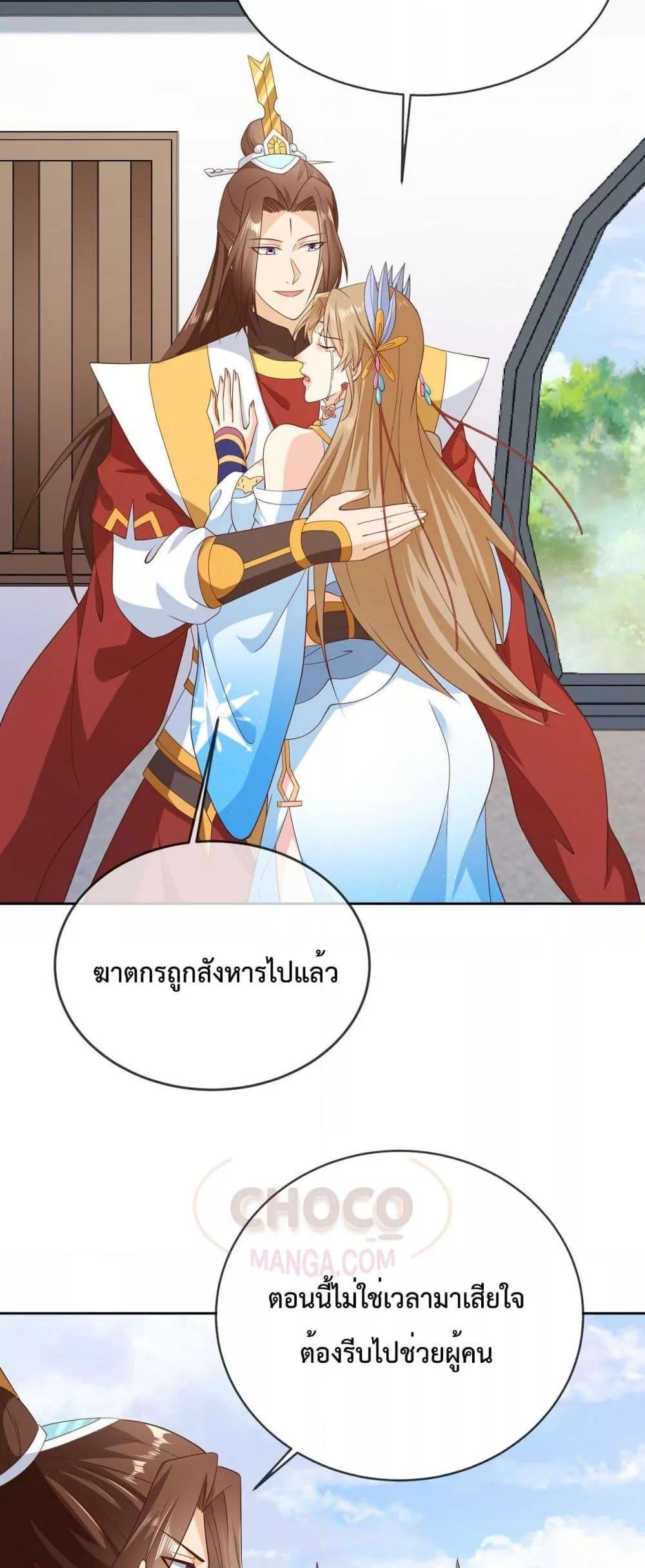 Manga-lc-com อ่านมังงะ อ่านการ์ตูน ออนไลน์ ฟรี Dominate the world of self-cultivation ตอนที่ 1 2 3 4 5 6 7 8 9 10 11 12 13 14 ฟรี ไม่มีโฆษณา Manga-lc - อ่าน มังงะ อ่าน การ์ตูน ออนไลน์ อ่านมังงะ ฟรี