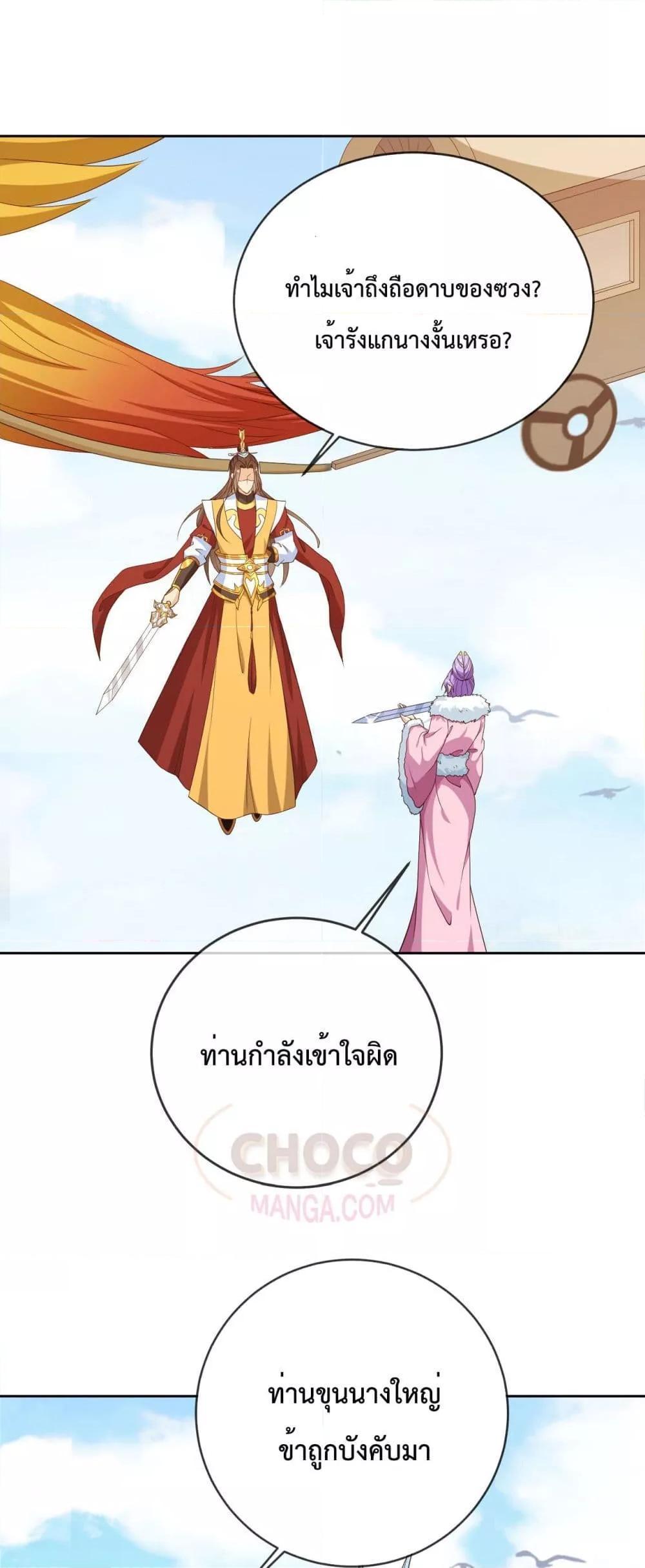 Manga-lc-com อ่านมังงะ อ่านการ์ตูน ออนไลน์ ฟรี Dominate the world of self-cultivation ตอนที่ 1 2 3 4 5 6 7 8 9 10 11 12 13 14 ฟรี ไม่มีโฆษณา Manga-lc - อ่าน มังงะ อ่าน การ์ตูน ออนไลน์ อ่านมังงะ ฟรี