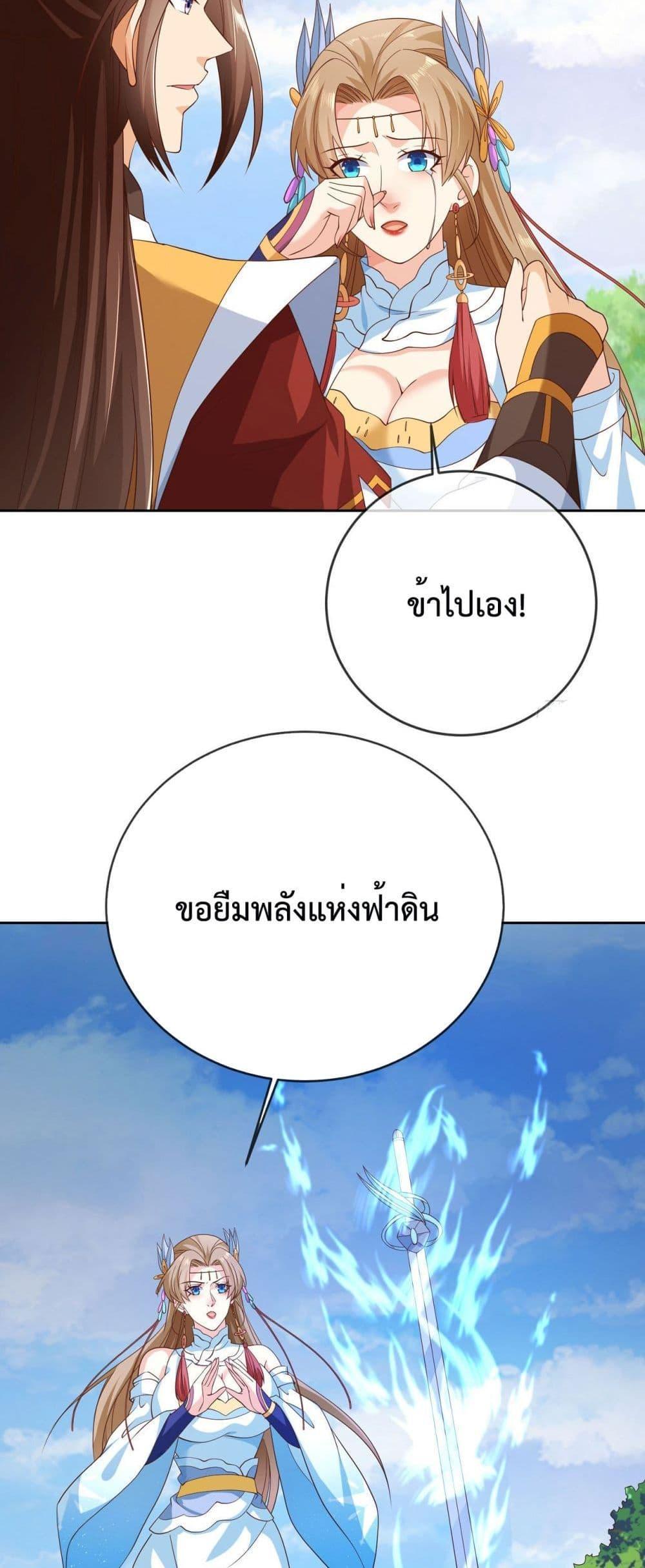 Manga-lc-com อ่านมังงะ อ่านการ์ตูน ออนไลน์ ฟรี Dominate the world of self-cultivation ตอนที่ 1 2 3 4 5 6 7 8 9 10 11 12 13 14 ฟรี ไม่มีโฆษณา Manga-lc - อ่าน มังงะ อ่าน การ์ตูน ออนไลน์ อ่านมังงะ ฟรี