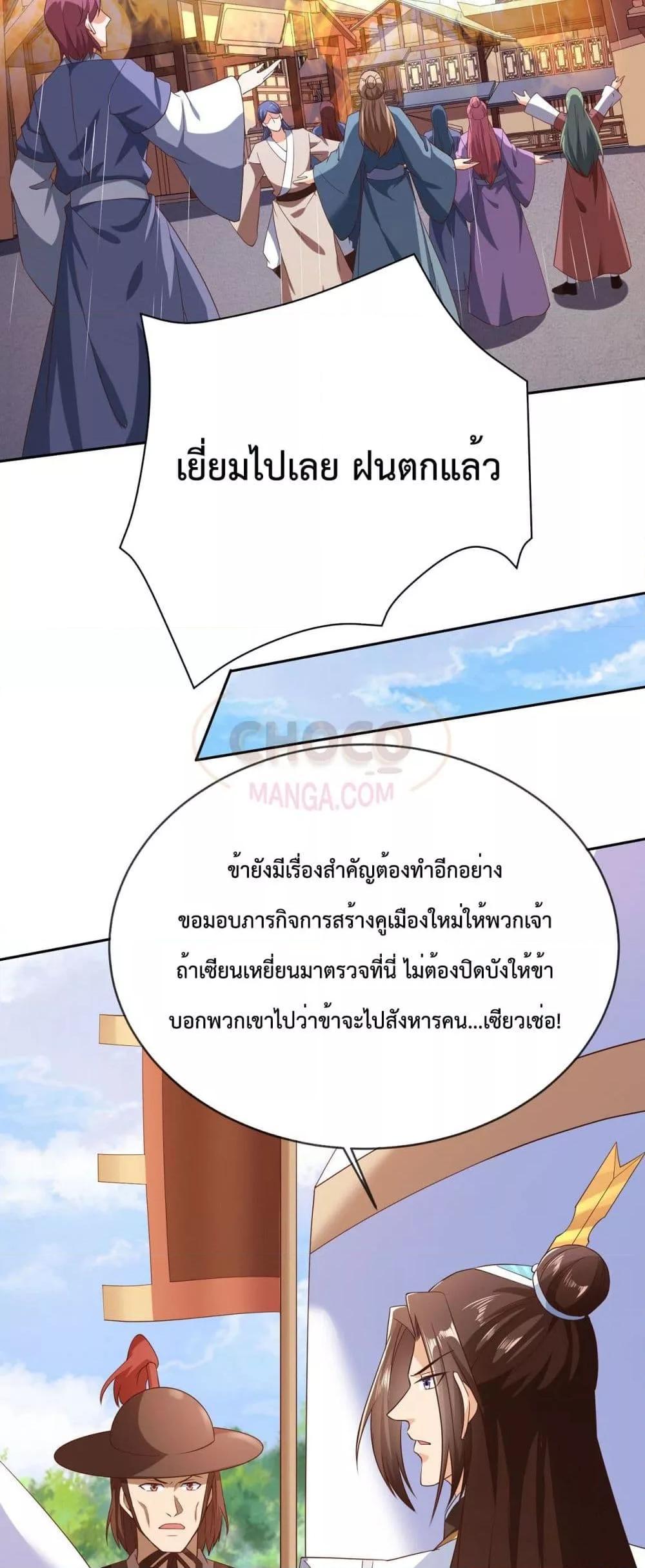 Manga-lc-com อ่านมังงะ อ่านการ์ตูน ออนไลน์ ฟรี Dominate the world of self-cultivation ตอนที่ 1 2 3 4 5 6 7 8 9 10 11 12 13 14 ฟรี ไม่มีโฆษณา Manga-lc - อ่าน มังงะ อ่าน การ์ตูน ออนไลน์ อ่านมังงะ ฟรี