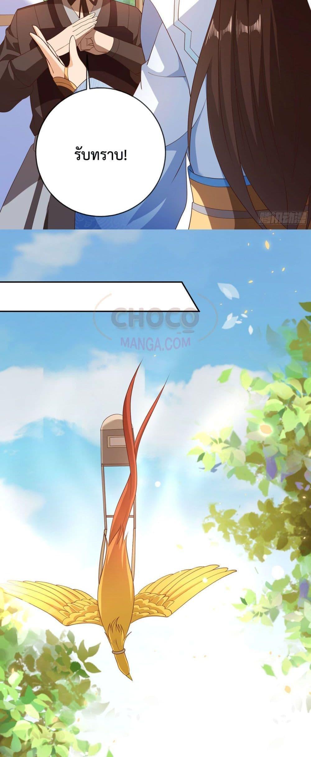 Manga-lc-com อ่านมังงะ อ่านการ์ตูน ออนไลน์ ฟรี Dominate the world of self-cultivation ตอนที่ 1 2 3 4 5 6 7 8 9 10 11 12 13 14 ฟรี ไม่มีโฆษณา Manga-lc - อ่าน มังงะ อ่าน การ์ตูน ออนไลน์ อ่านมังงะ ฟรี