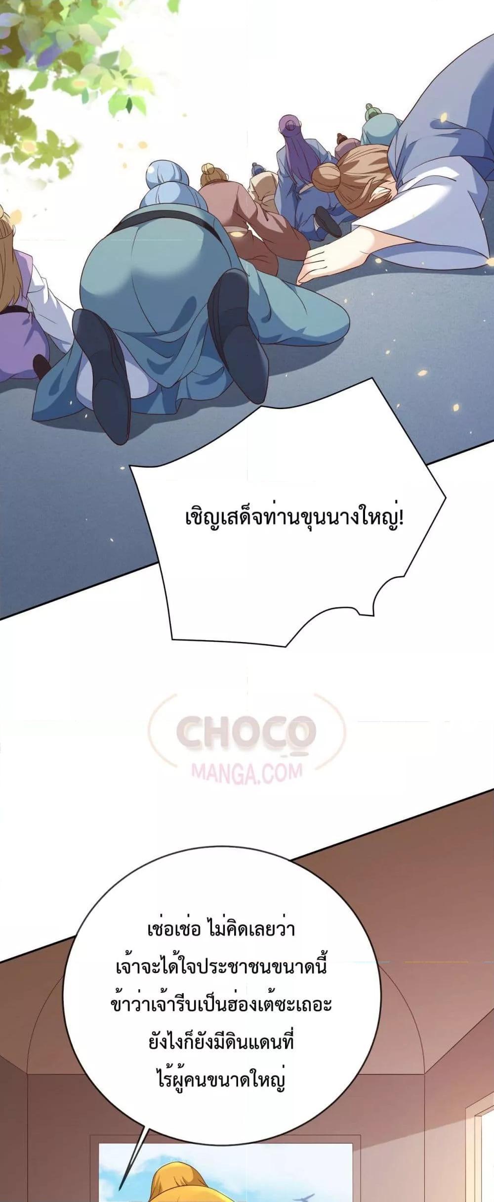 Manga-lc-com อ่านมังงะ อ่านการ์ตูน ออนไลน์ ฟรี Dominate the world of self-cultivation ตอนที่ 1 2 3 4 5 6 7 8 9 10 11 12 13 14 ฟรี ไม่มีโฆษณา Manga-lc - อ่าน มังงะ อ่าน การ์ตูน ออนไลน์ อ่านมังงะ ฟรี