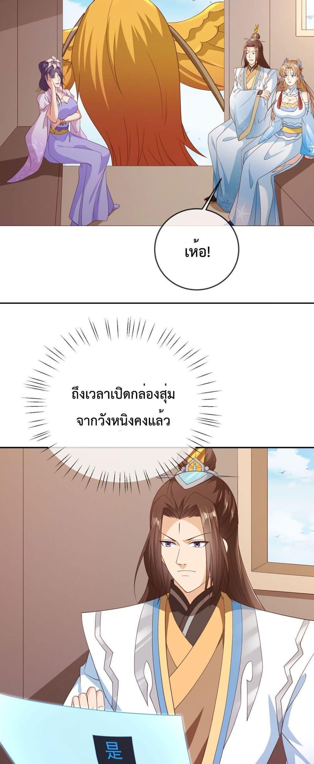 Manga-lc-com อ่านมังงะ อ่านการ์ตูน ออนไลน์ ฟรี Dominate the world of self-cultivation ตอนที่ 1 2 3 4 5 6 7 8 9 10 11 12 13 14 ฟรี ไม่มีโฆษณา Manga-lc - อ่าน มังงะ อ่าน การ์ตูน ออนไลน์ อ่านมังงะ ฟรี