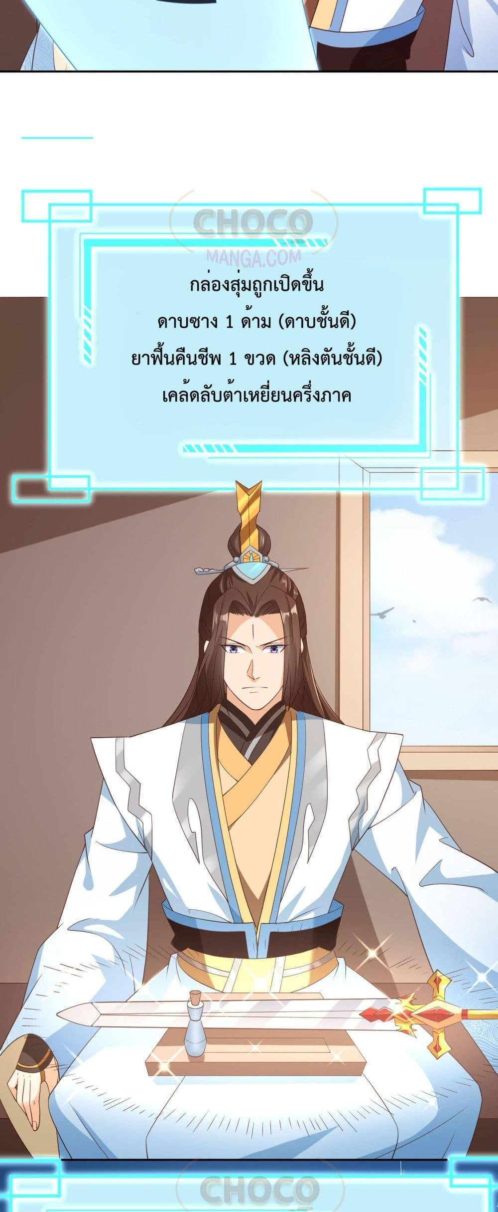 Manga-lc-com อ่านมังงะ อ่านการ์ตูน ออนไลน์ ฟรี Dominate the world of self-cultivation ตอนที่ 1 2 3 4 5 6 7 8 9 10 11 12 13 14 ฟรี ไม่มีโฆษณา Manga-lc - อ่าน มังงะ อ่าน การ์ตูน ออนไลน์ อ่านมังงะ ฟรี